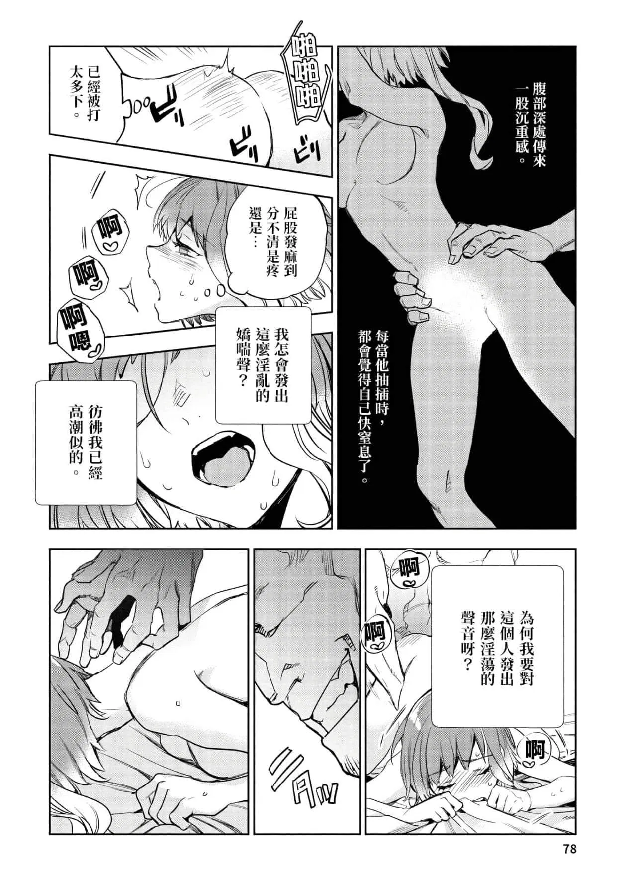 第1話