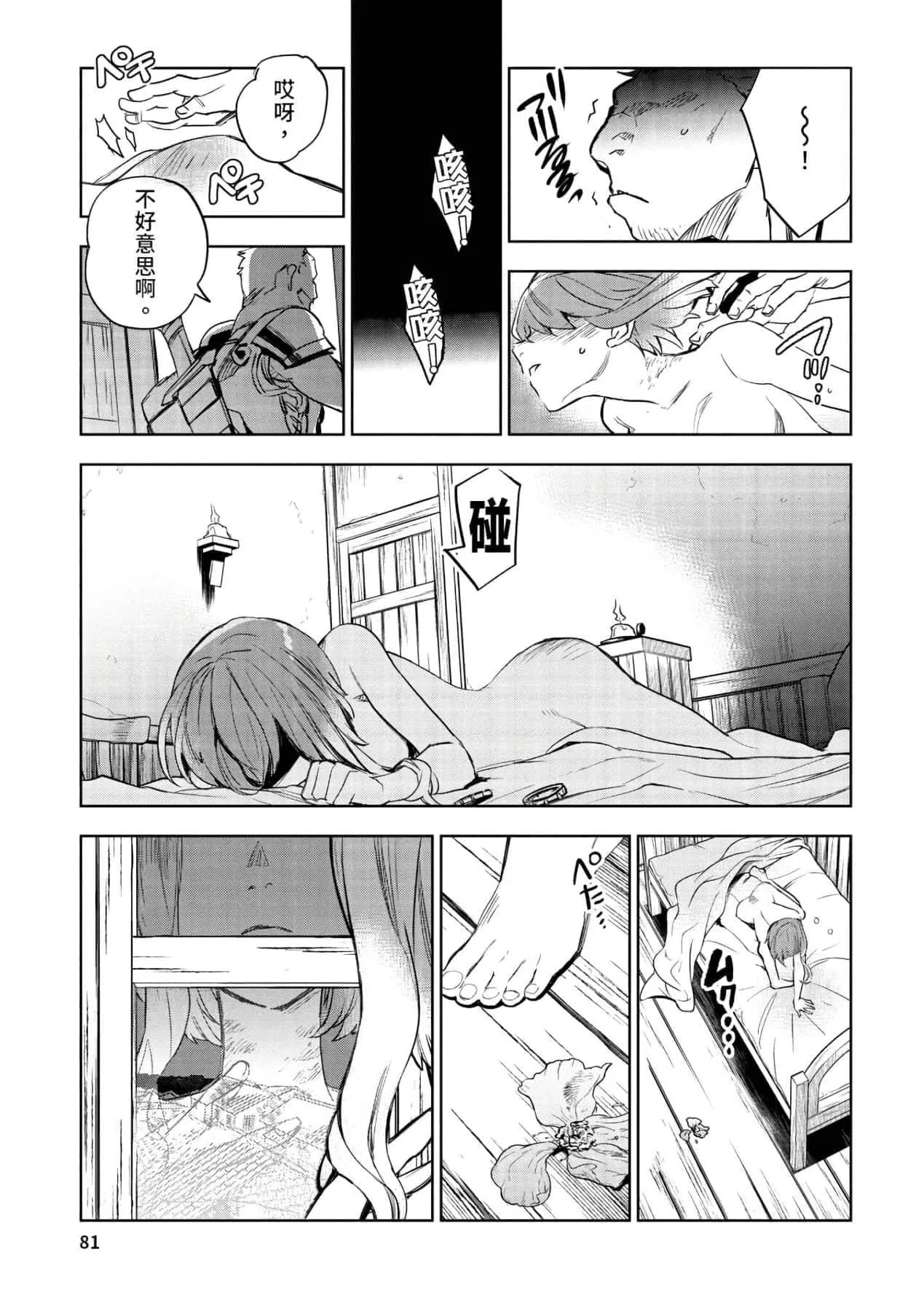 第1話