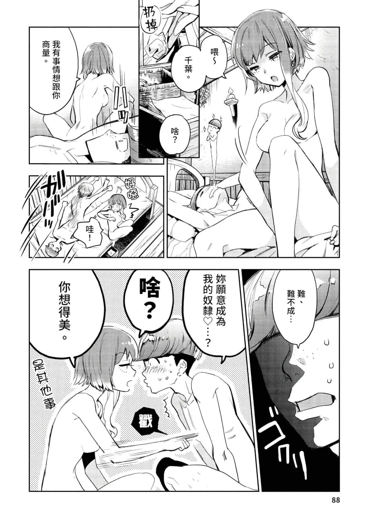 第1話