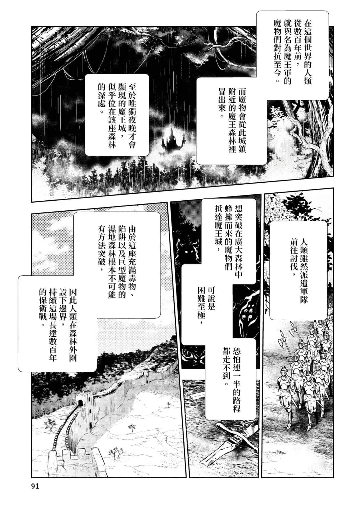 第1話