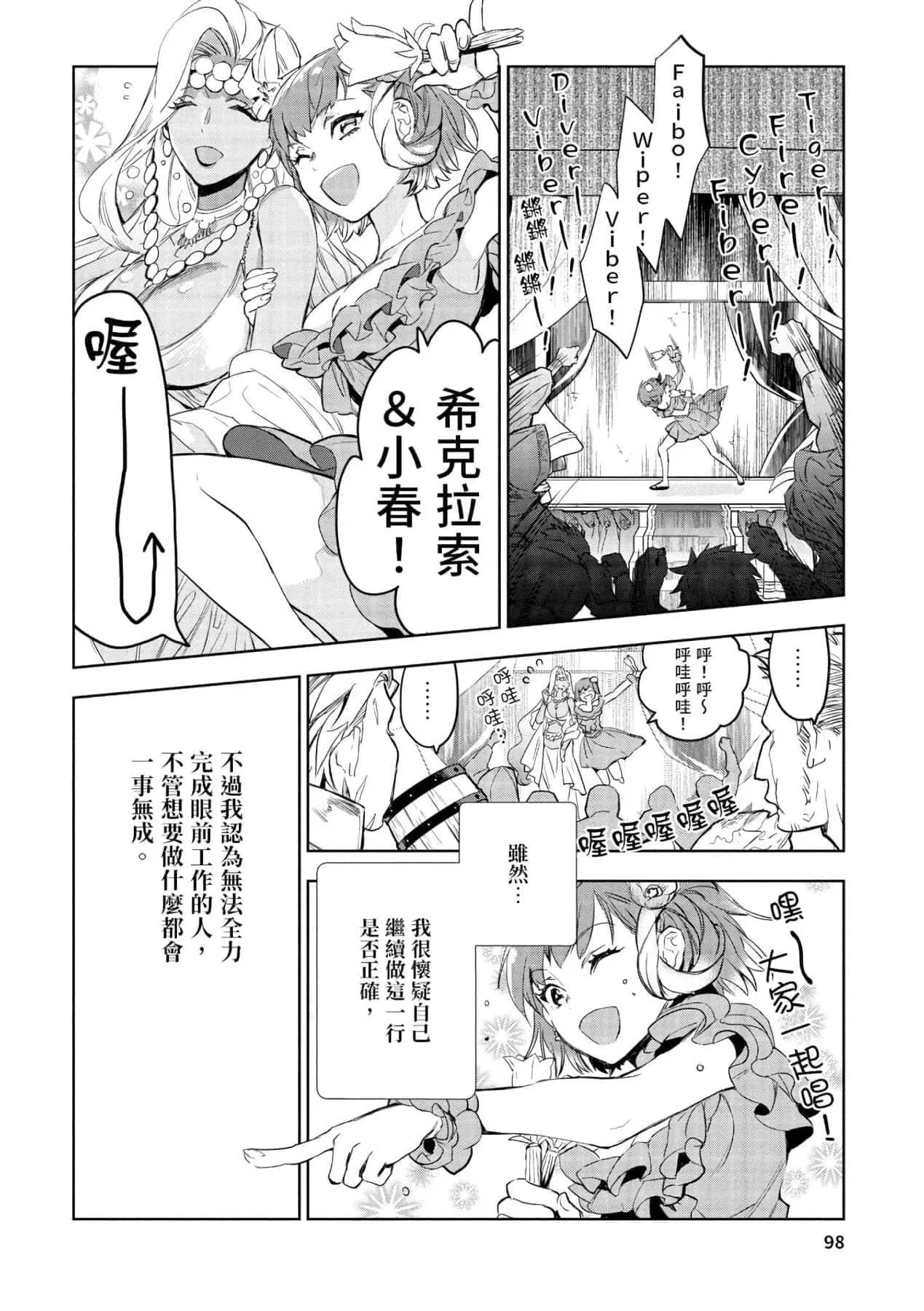 第1話