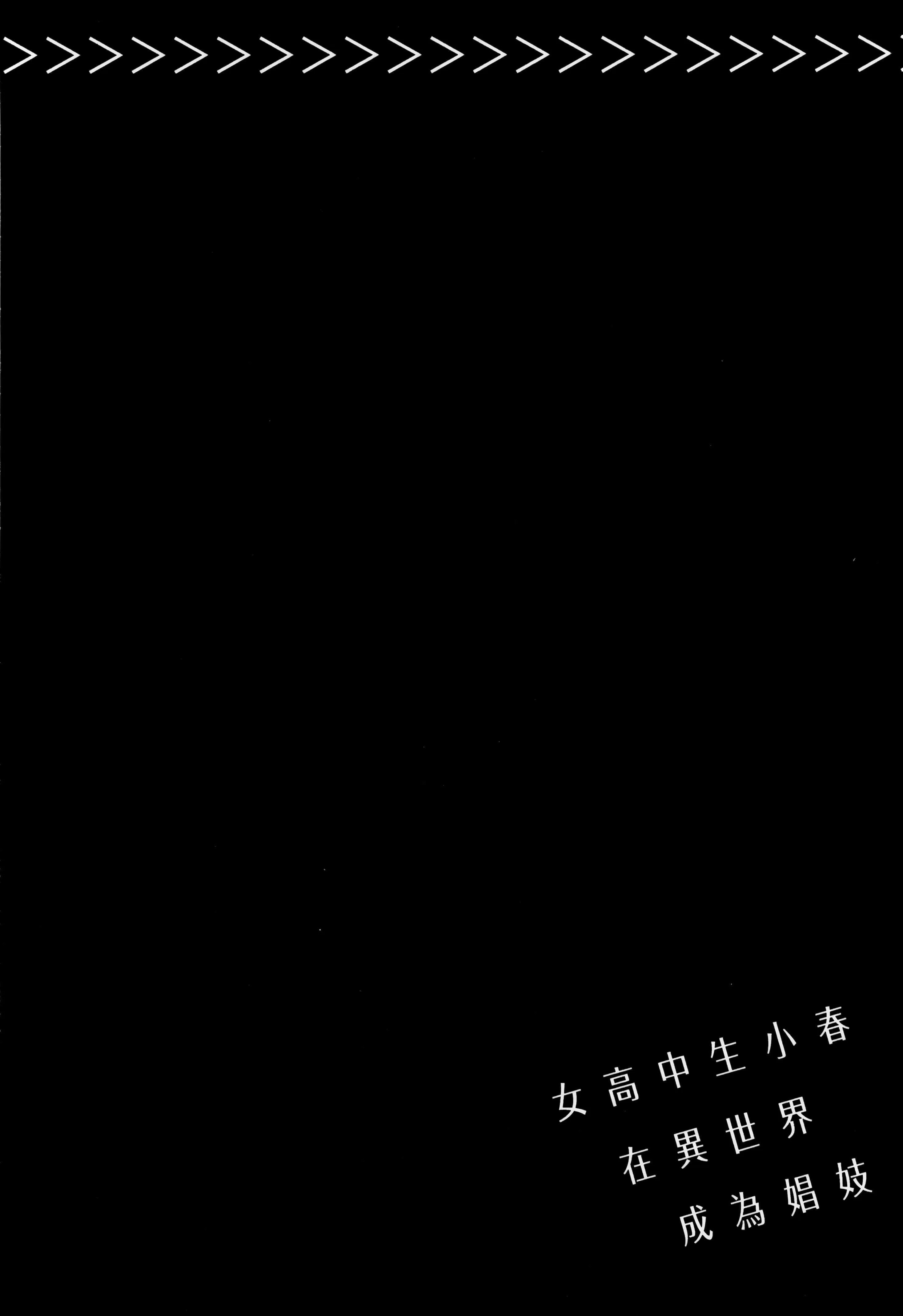 第2話