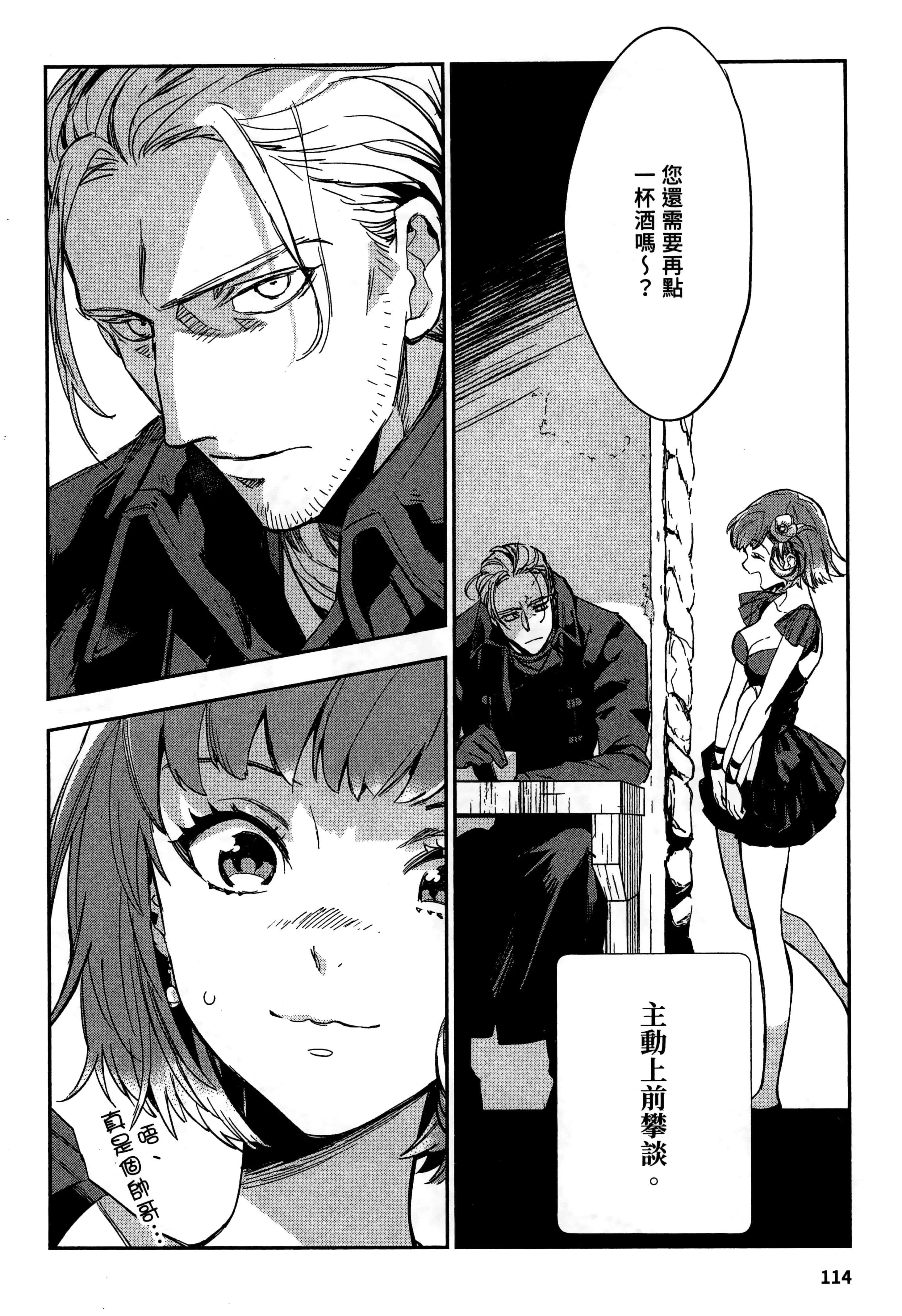 第2話