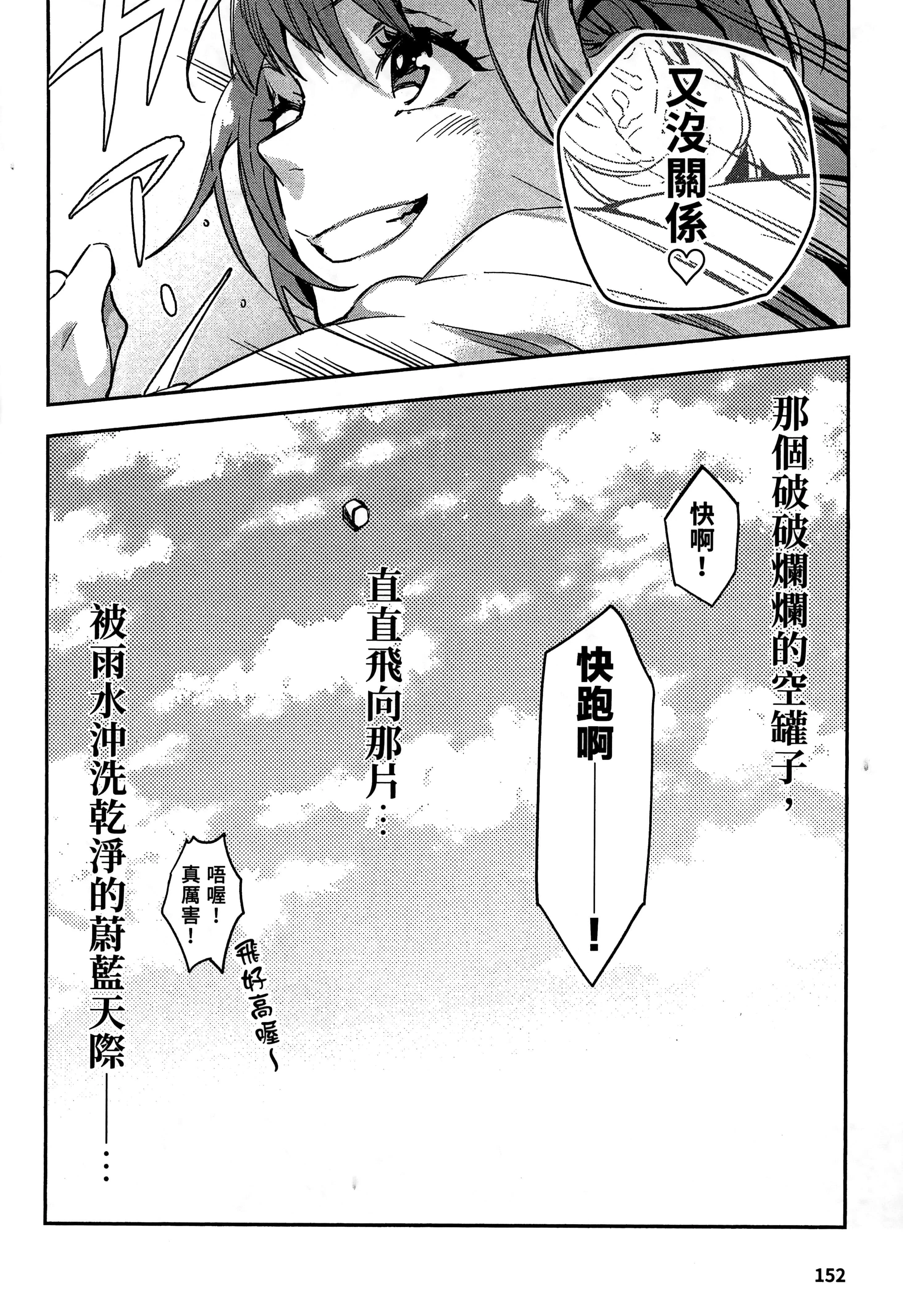 第2話