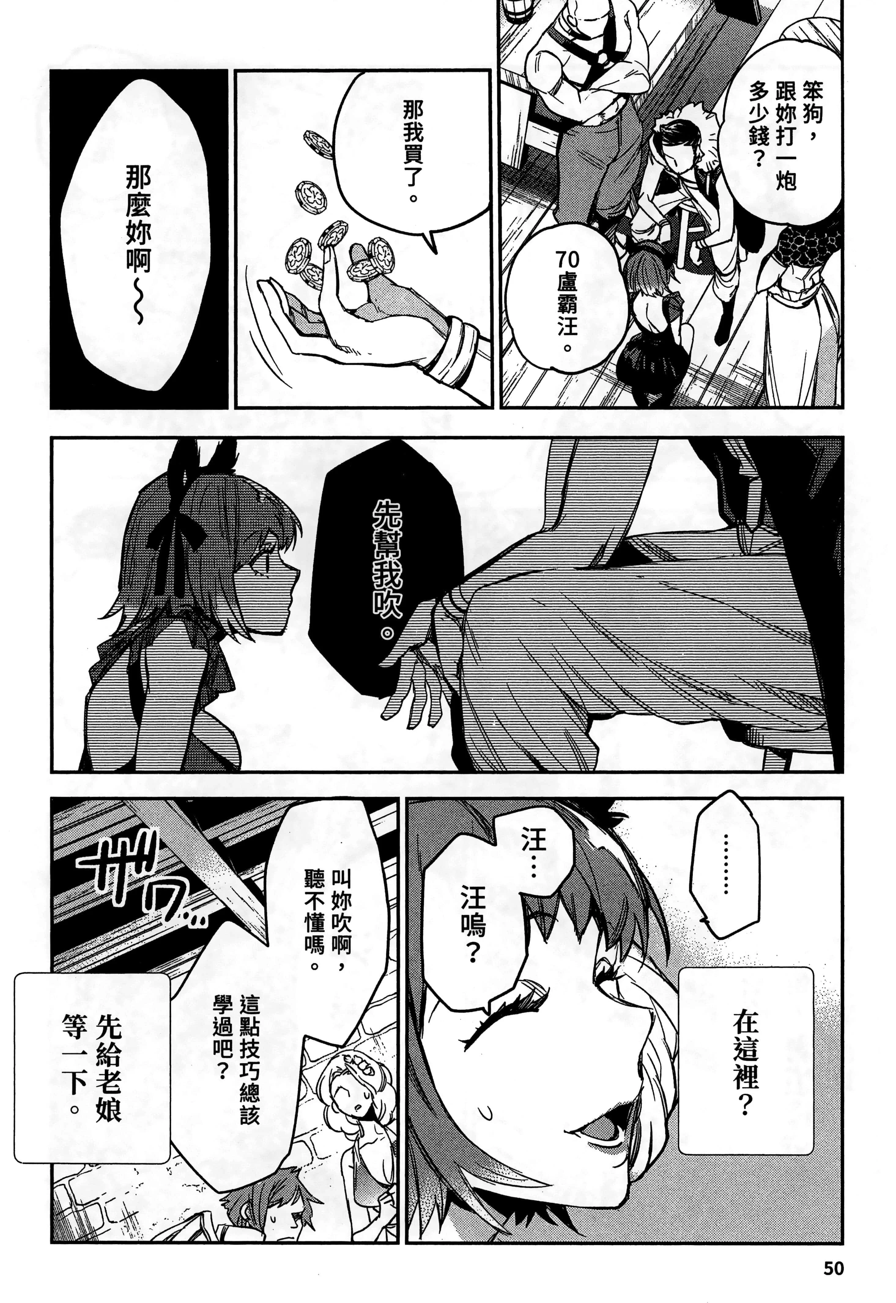 第2話