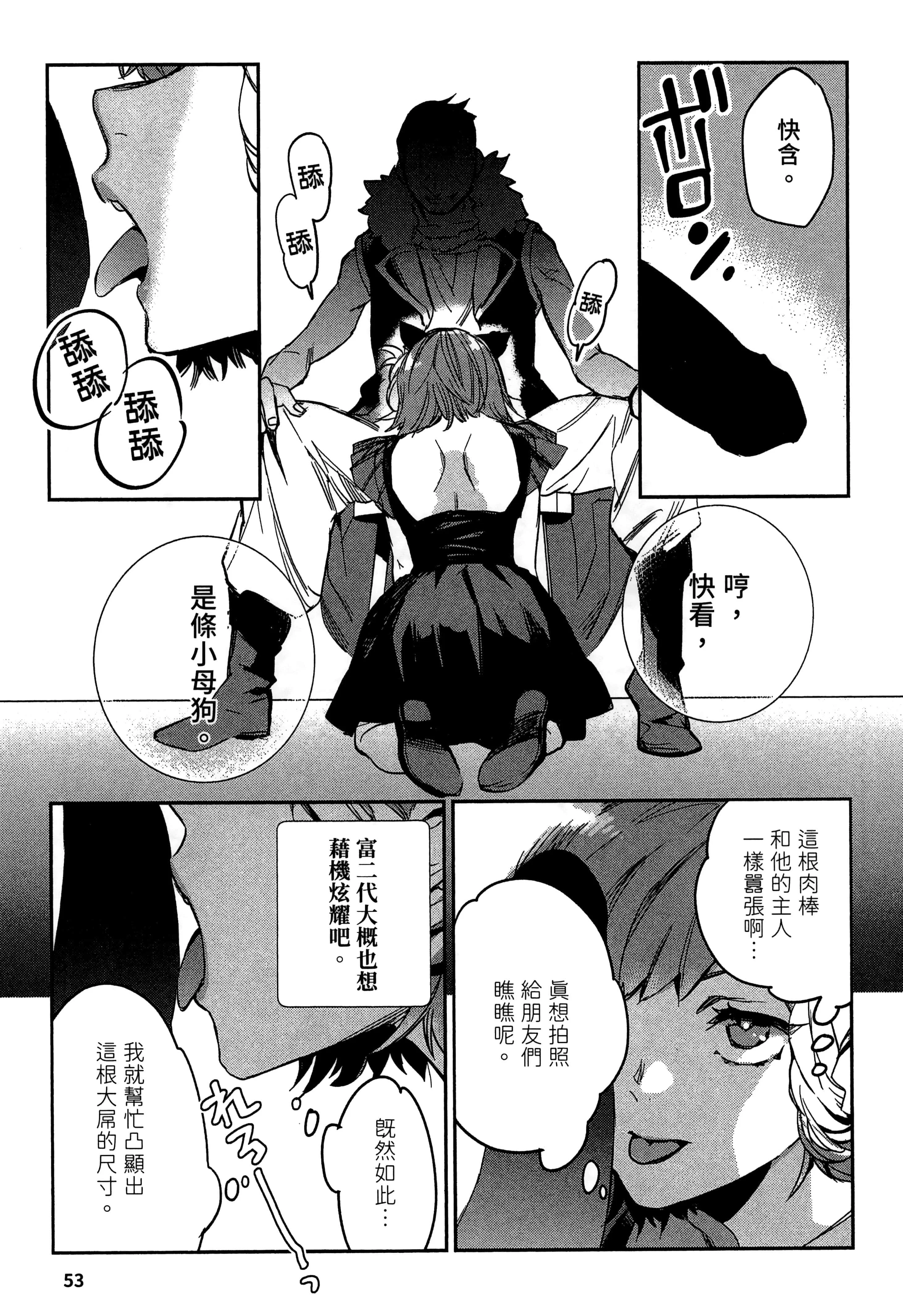 第2話