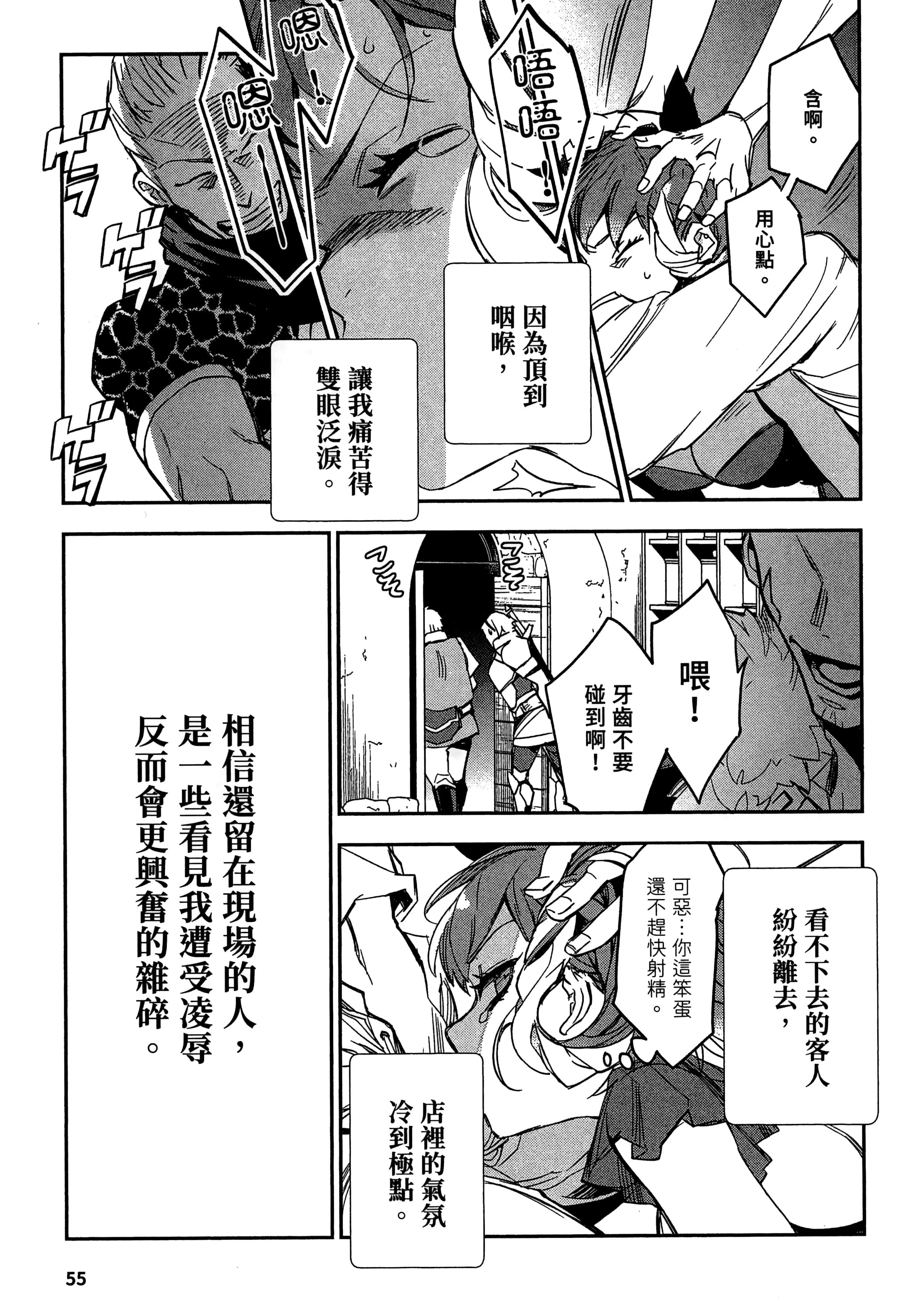 第2話