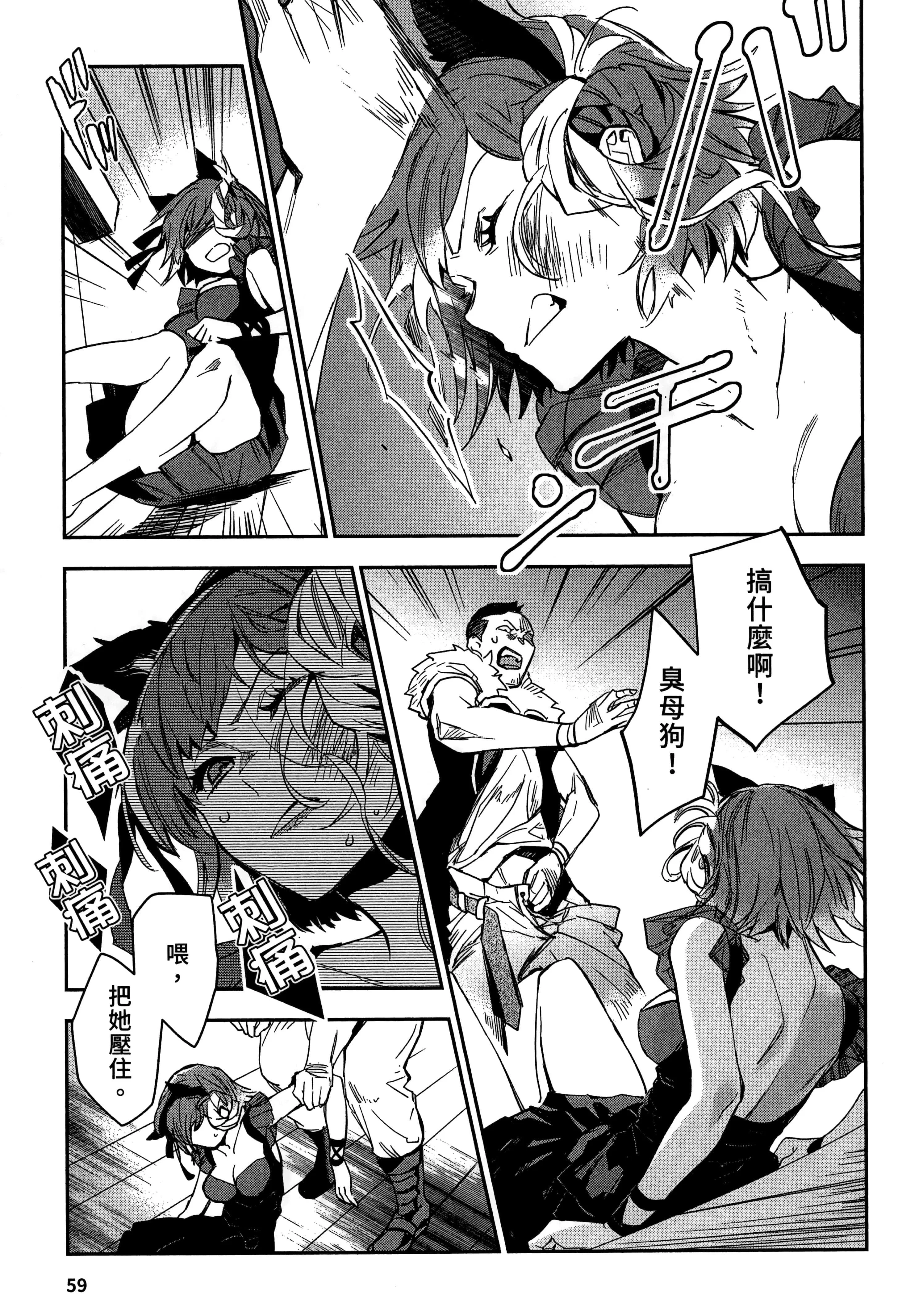 第2話