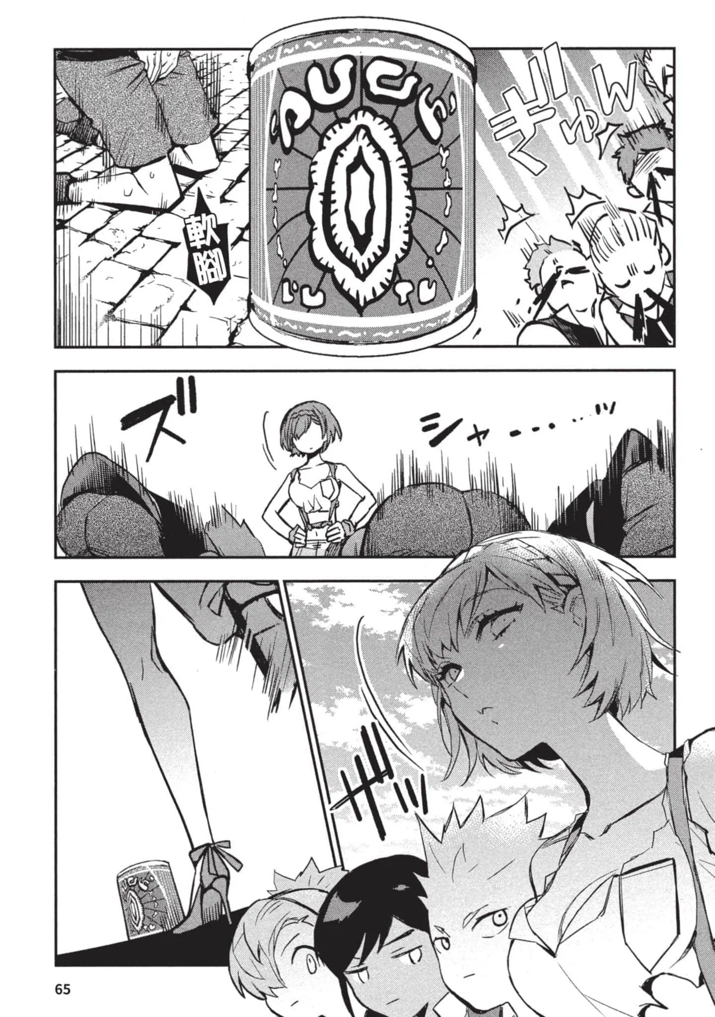 第3話