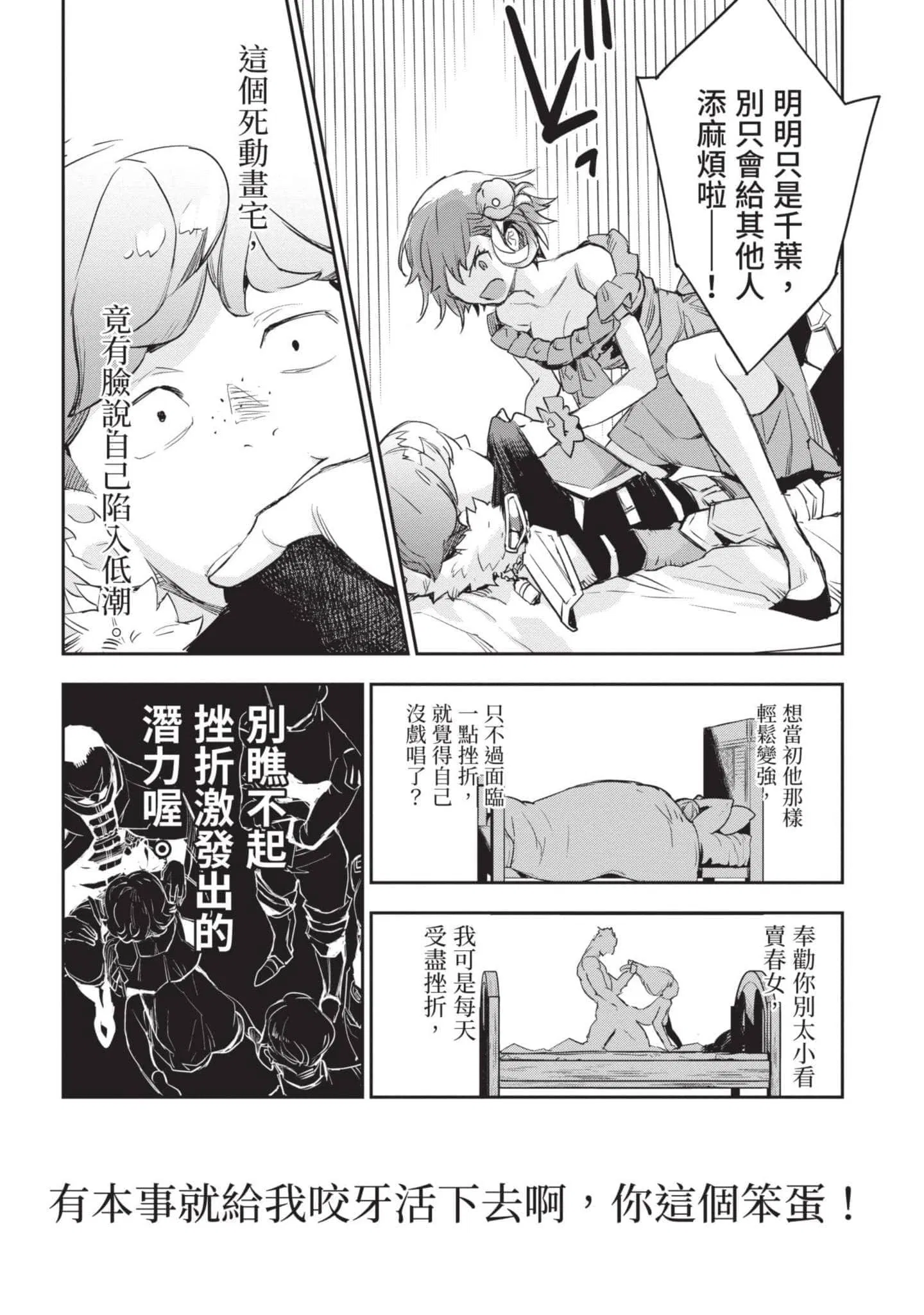 第4話