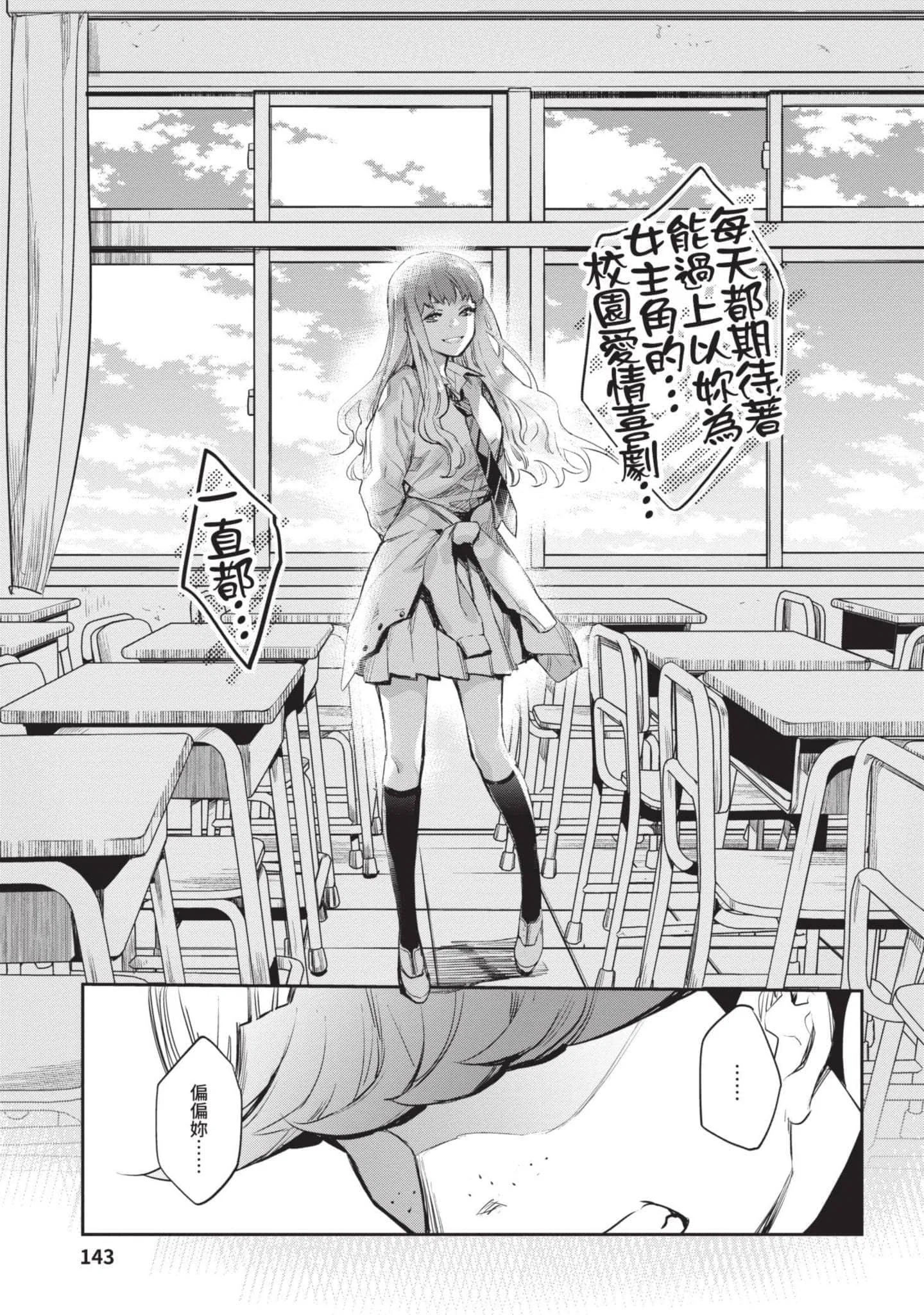 第4話