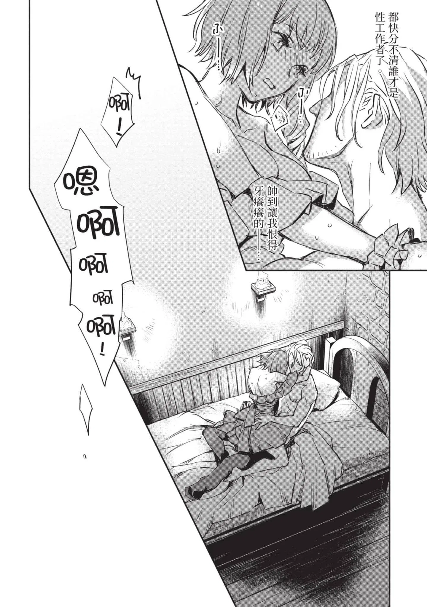 第4話