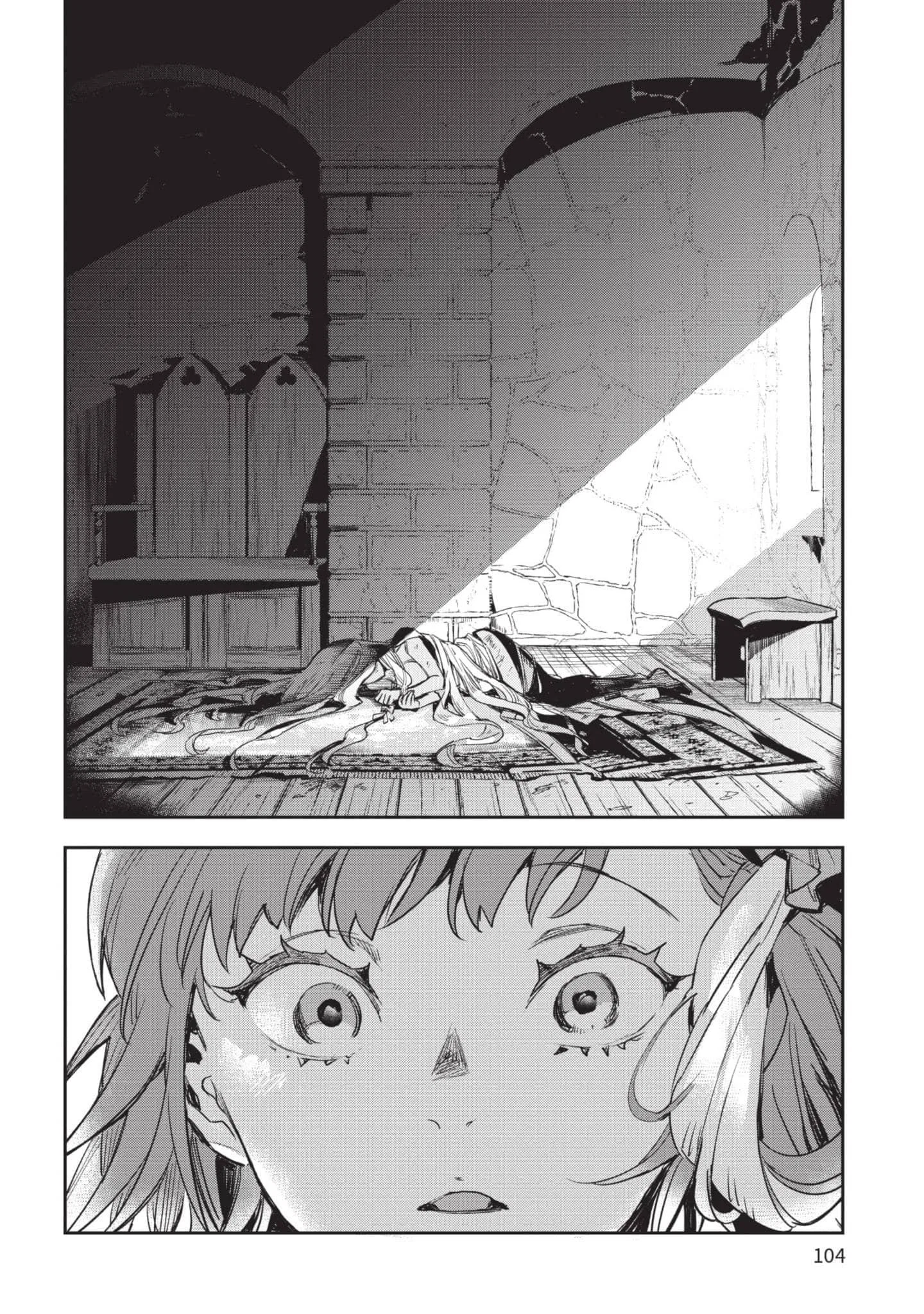第5話