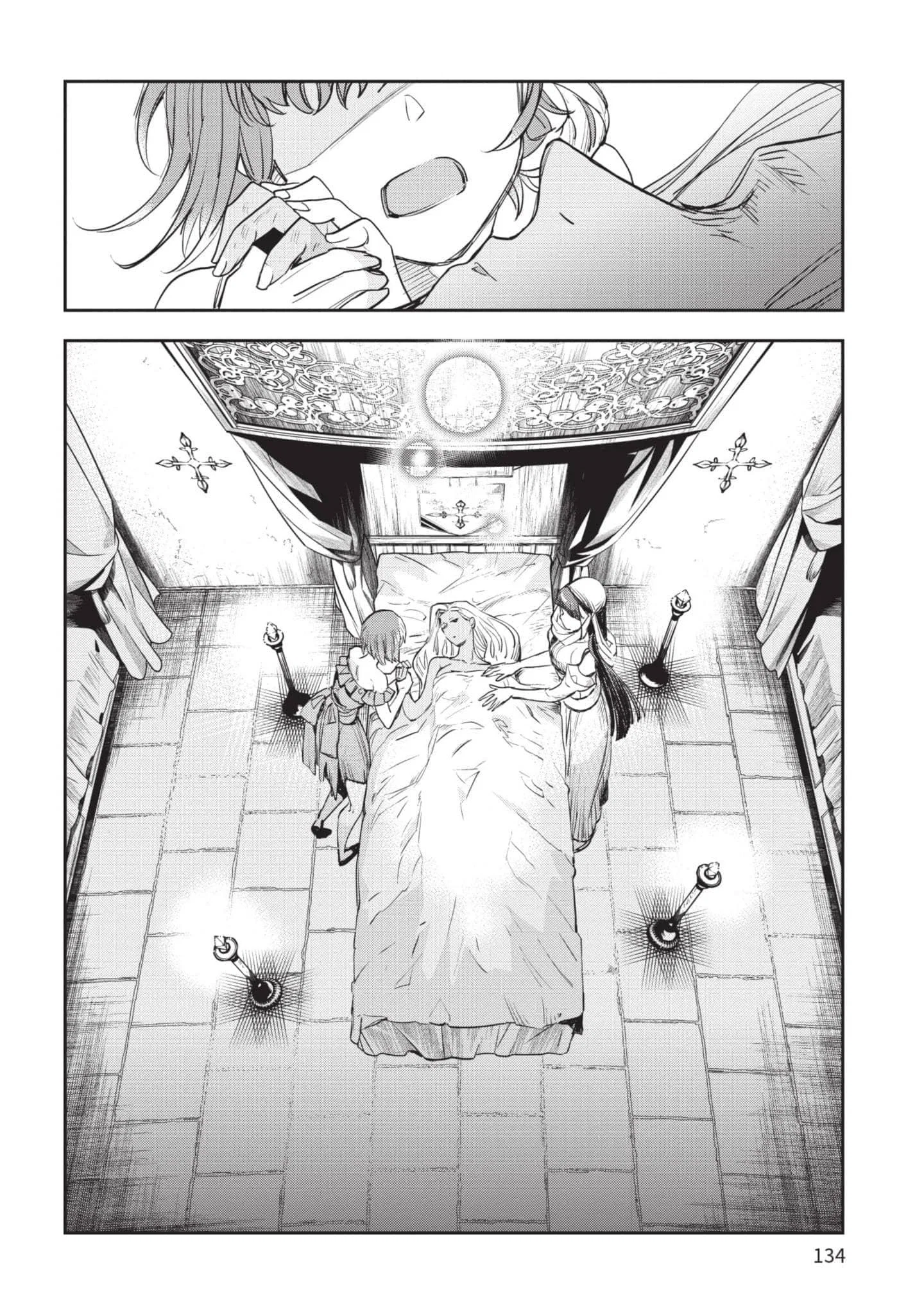 第5話