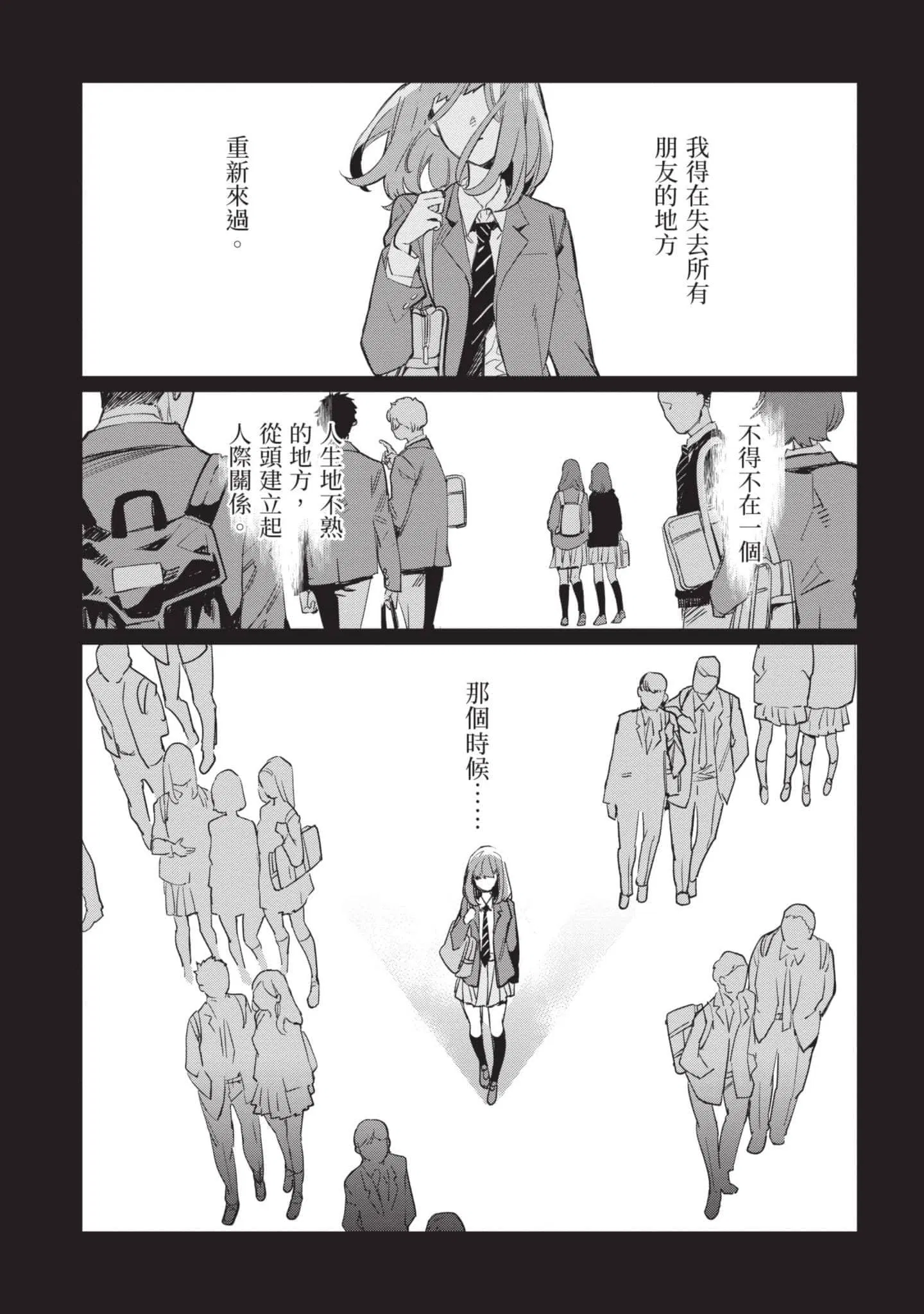 第5話