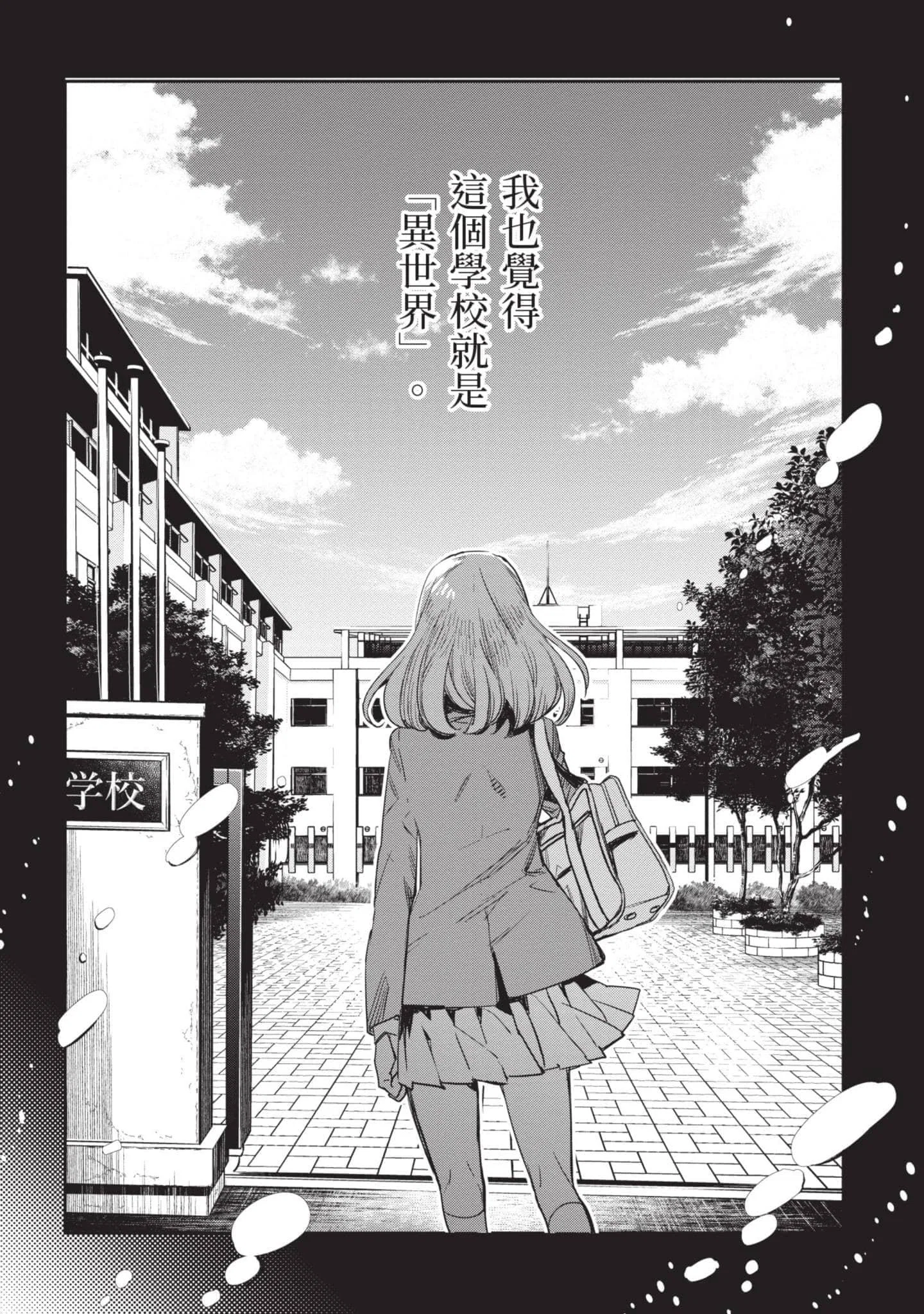 第5話