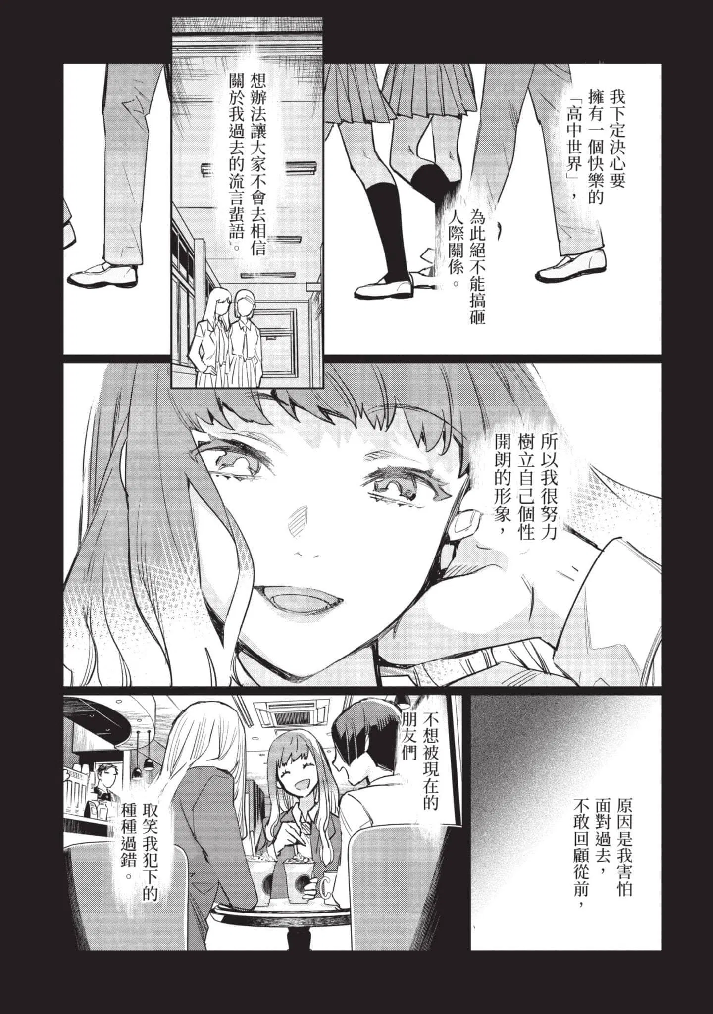 第5話