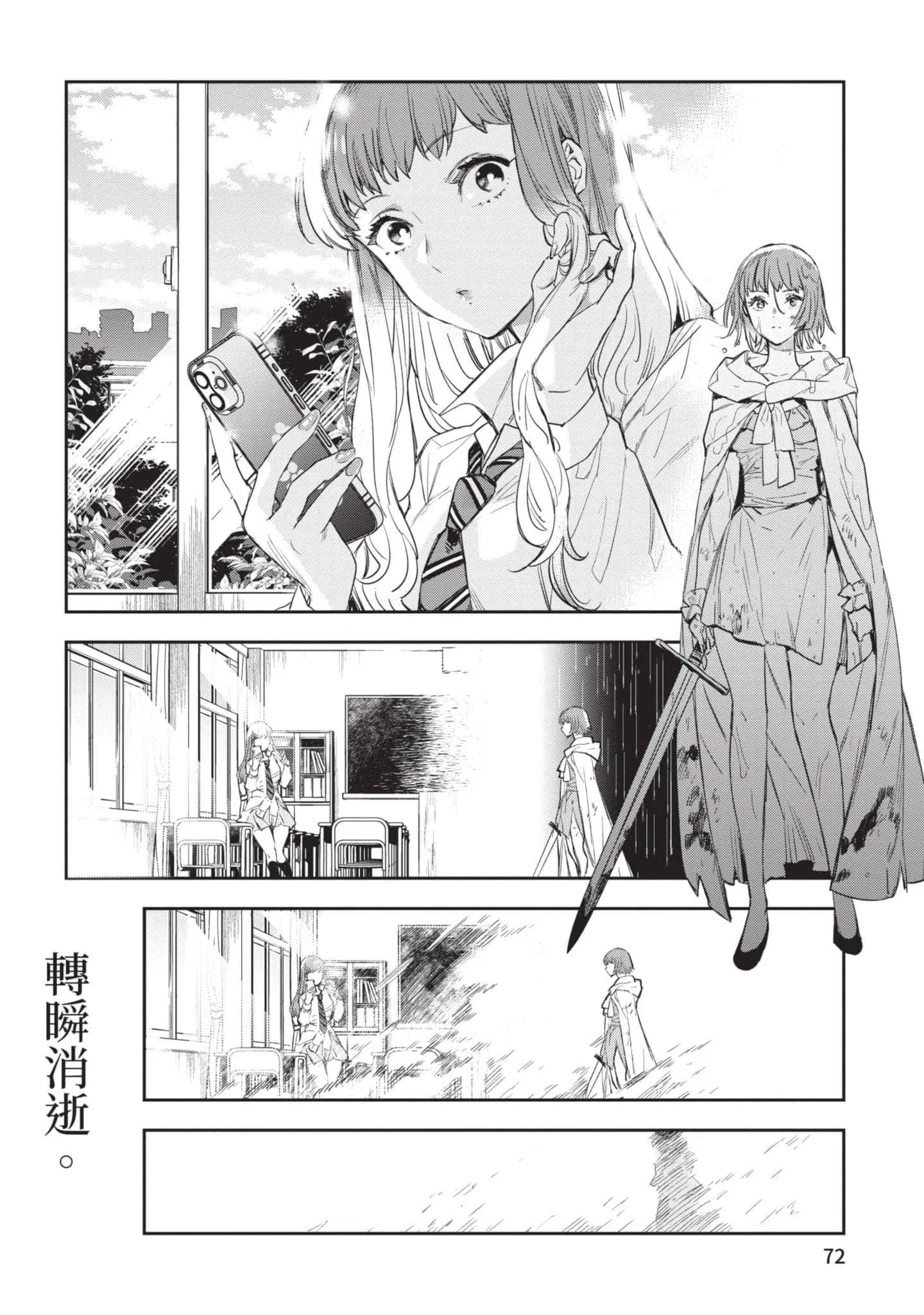 第6話