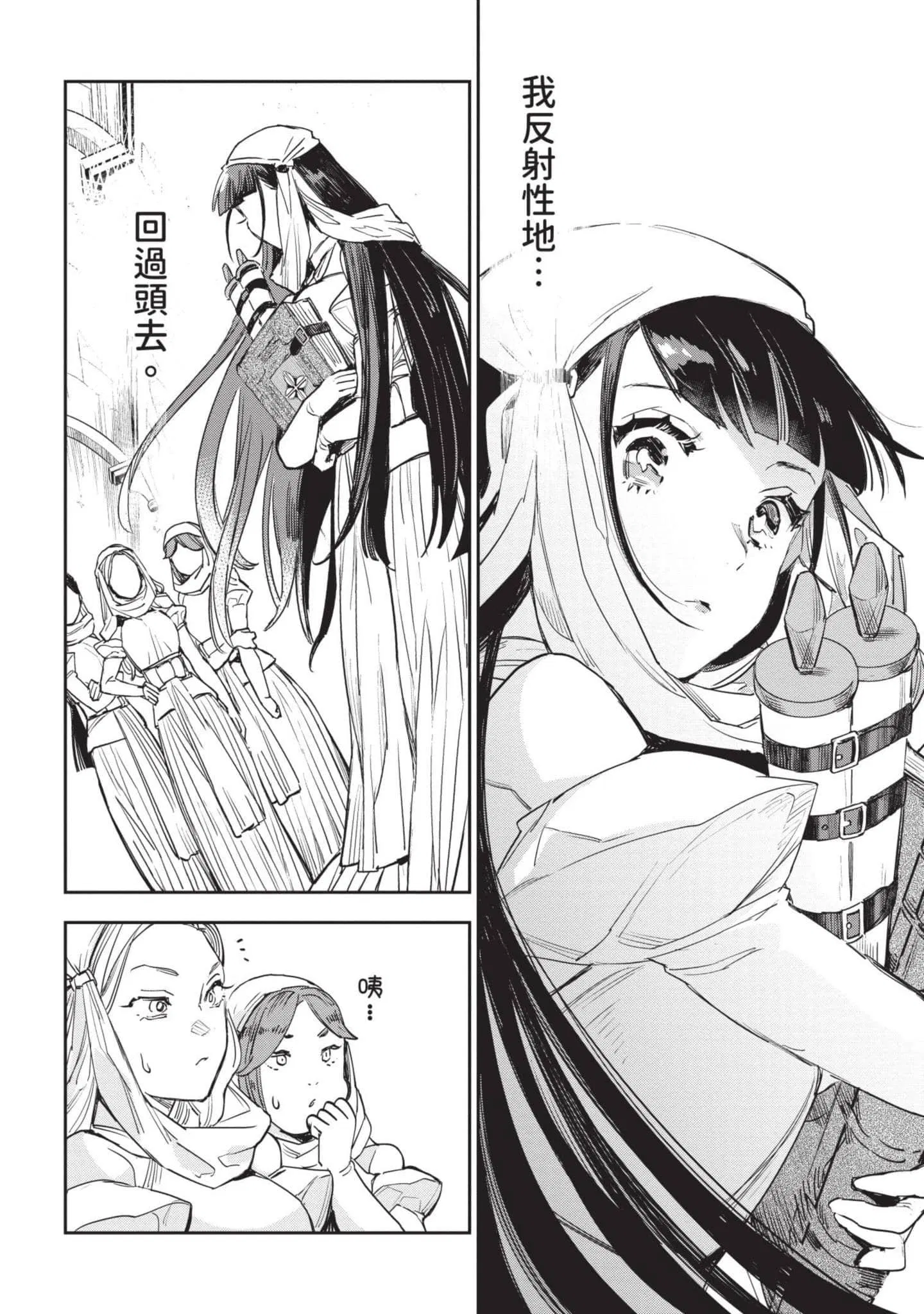 第7話