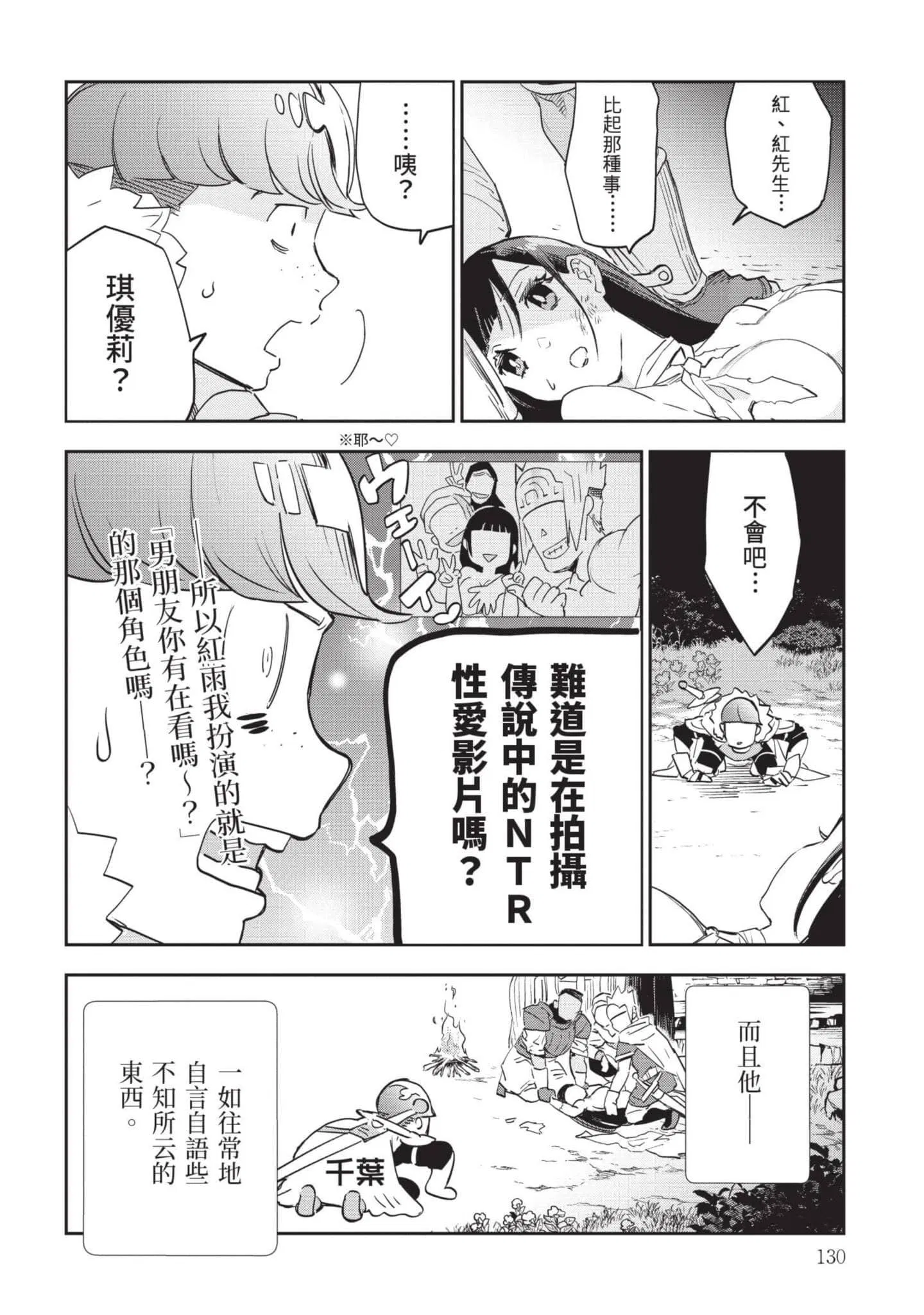 第7話