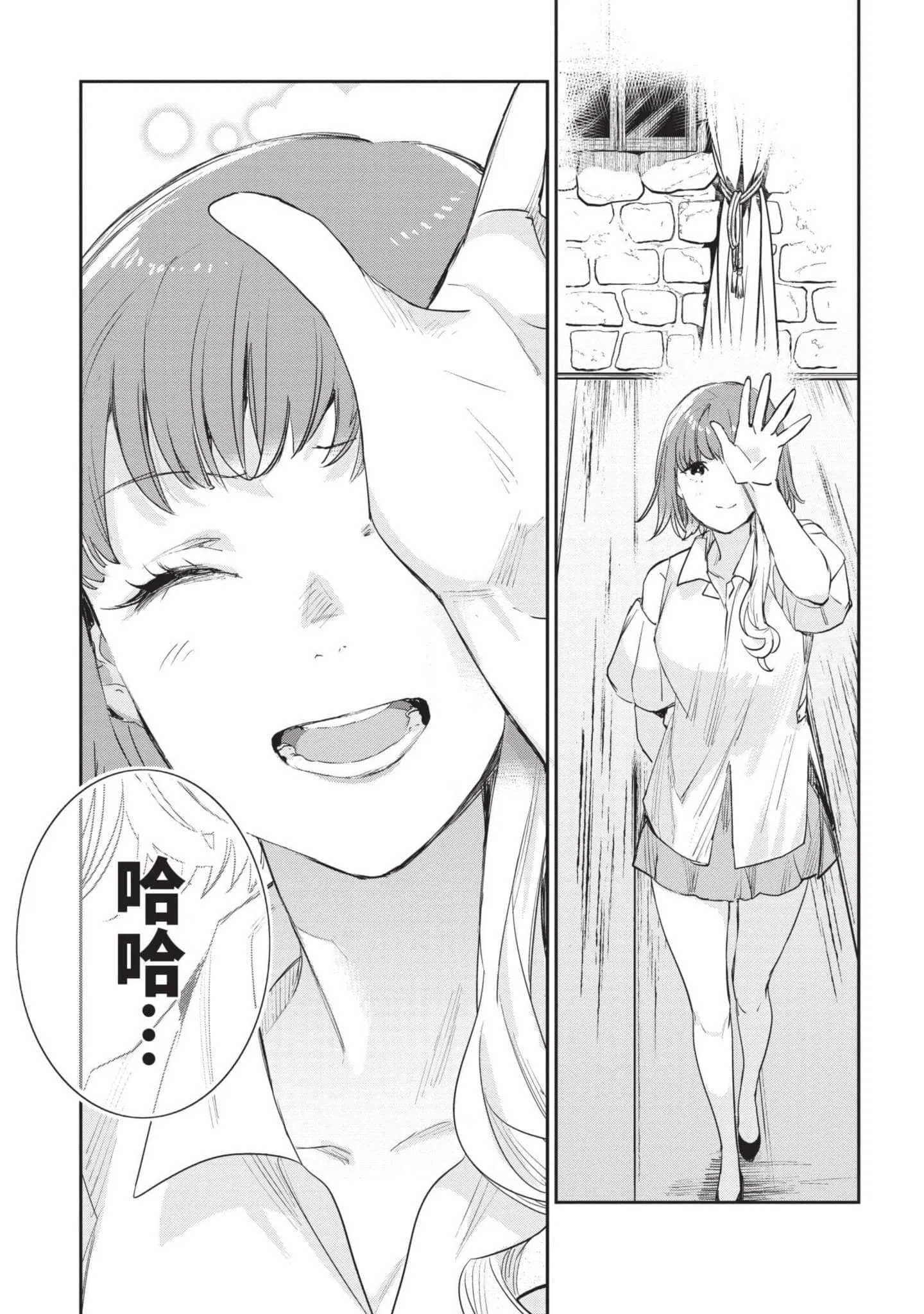第7話