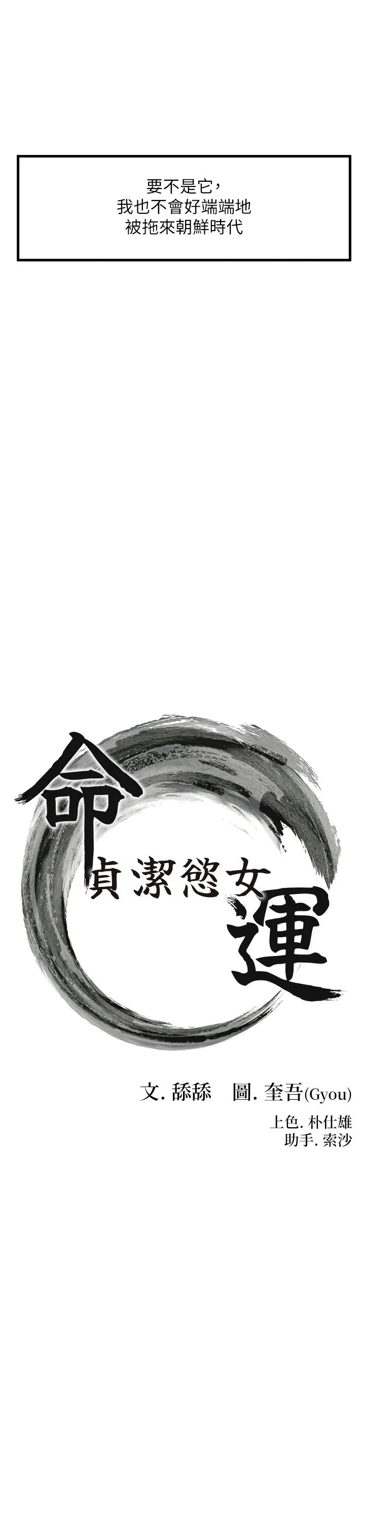 第1話