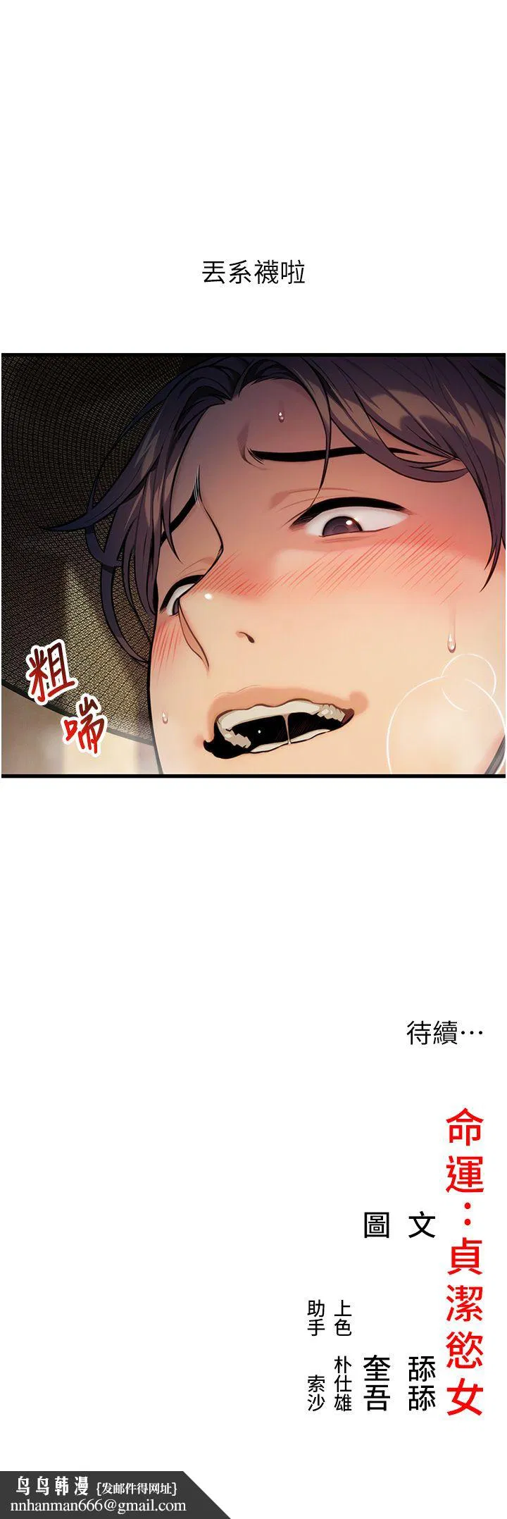 第1話