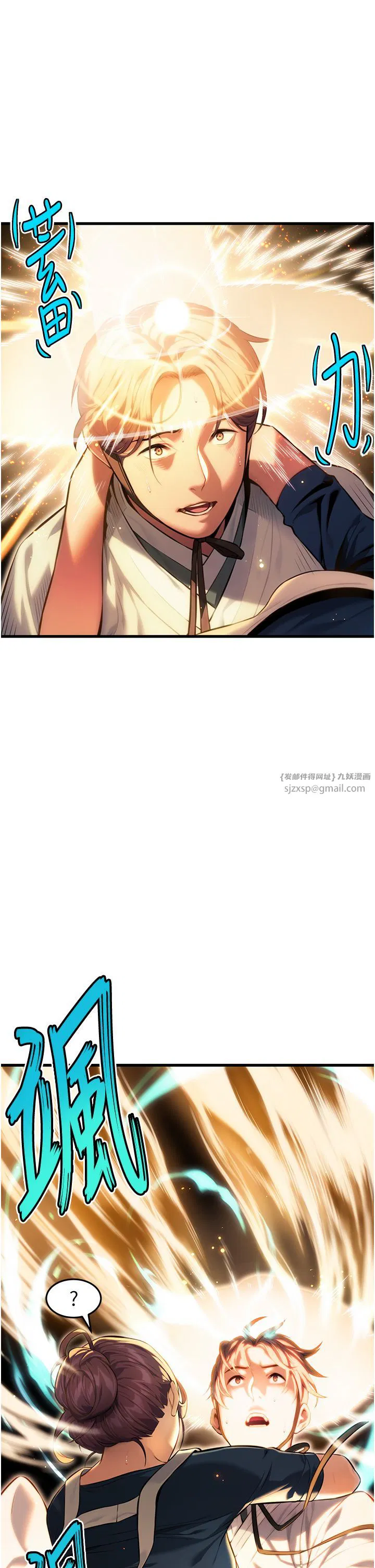 第2話