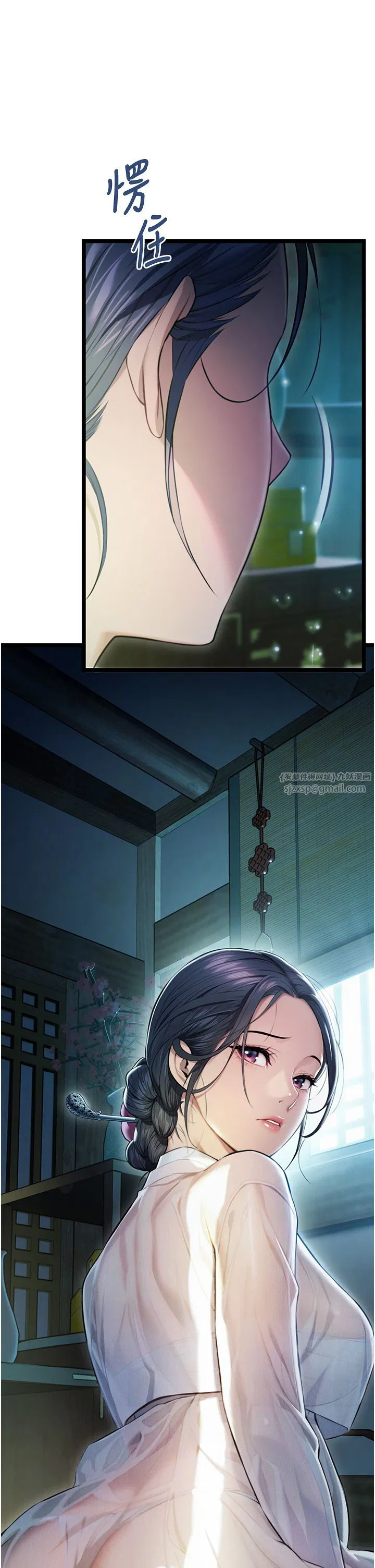 第3話