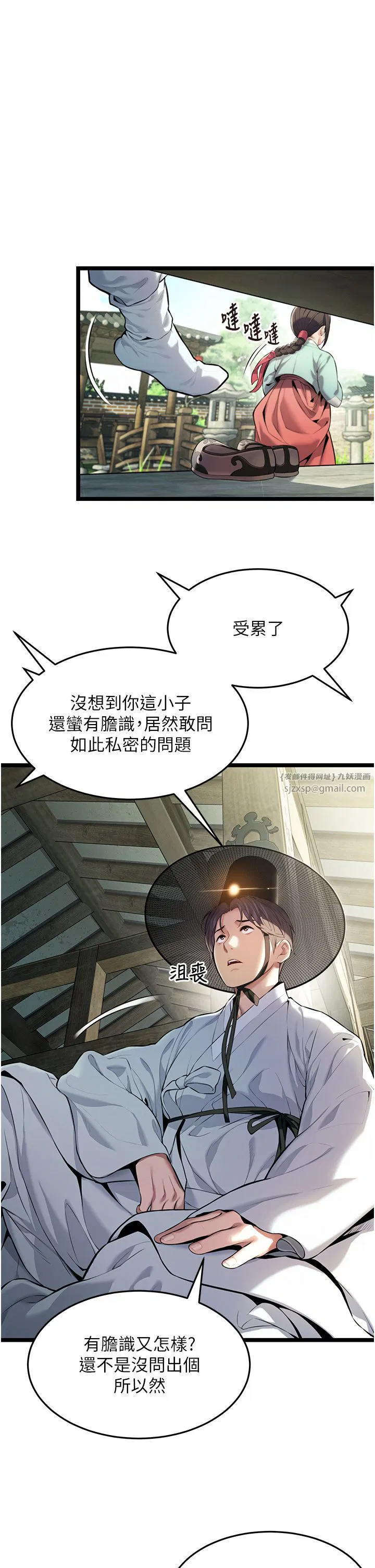 第4話