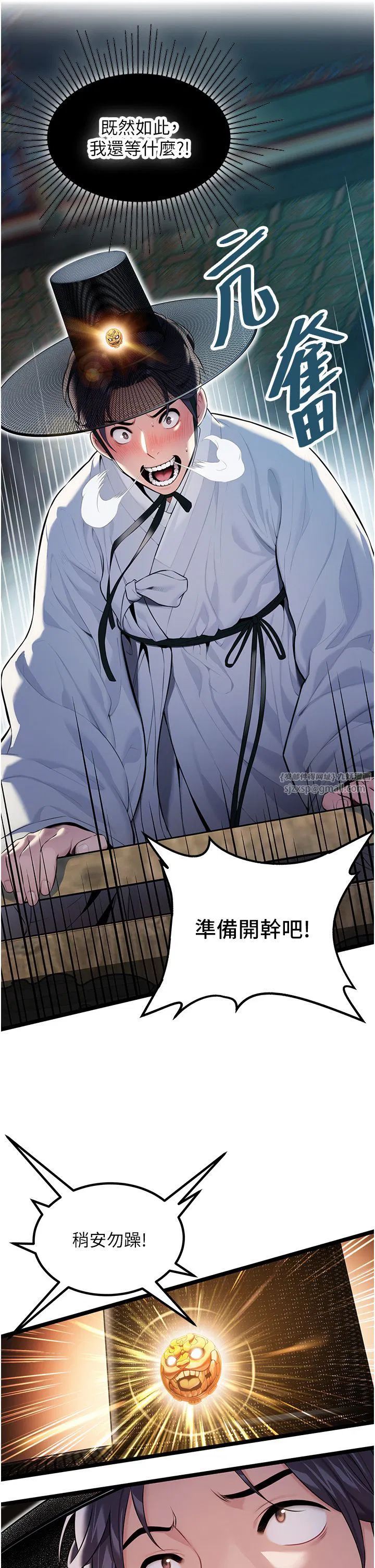 第5話