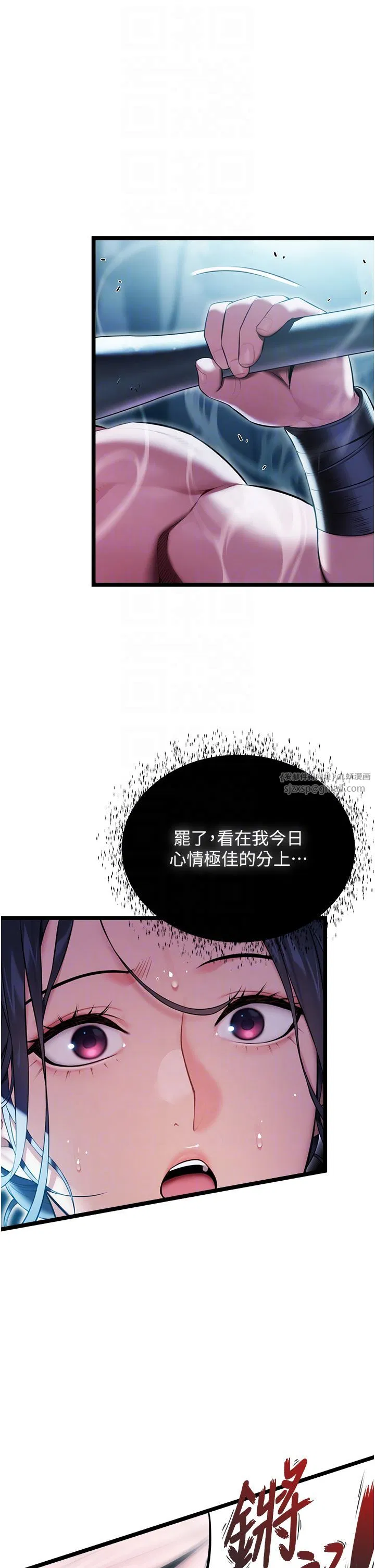 第6話