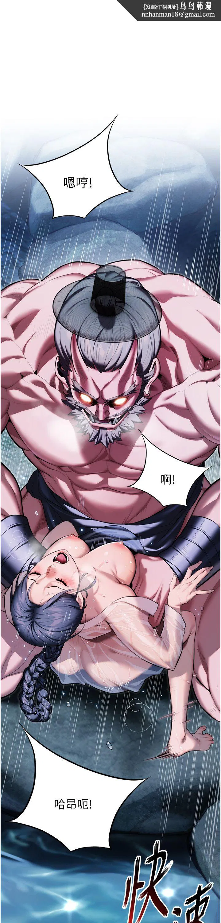 第8話