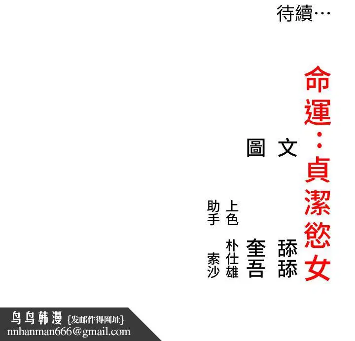 第8話
