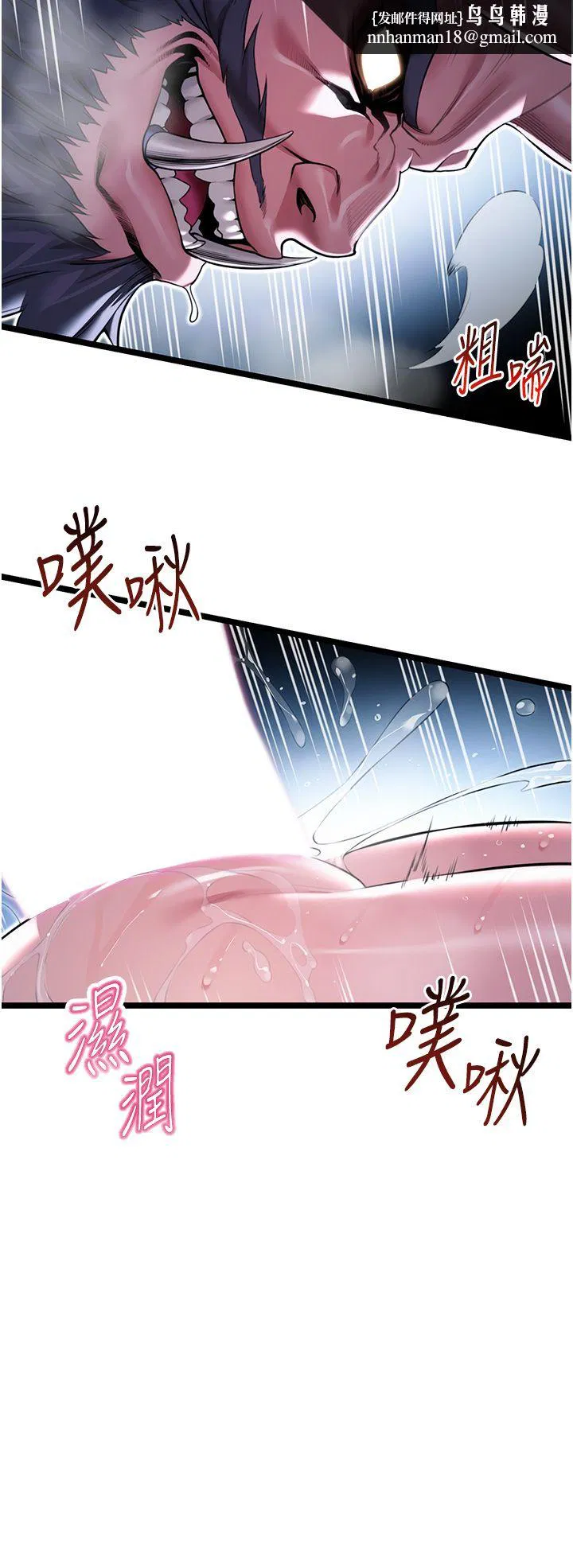 第9話