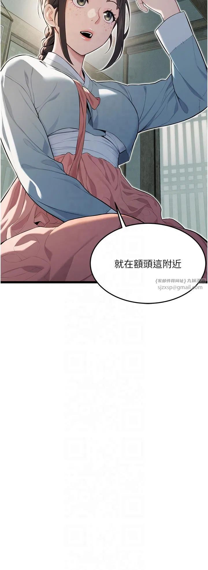 第11話