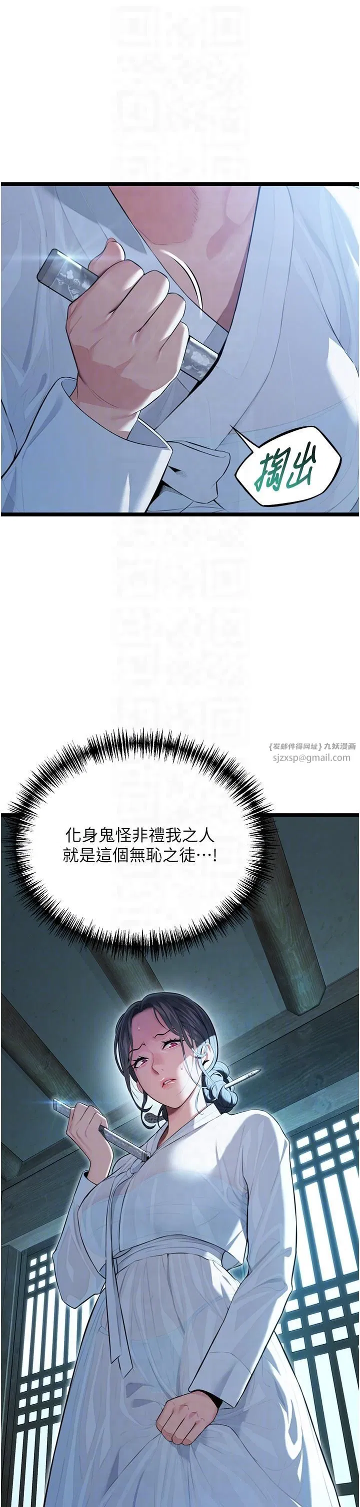 第11話