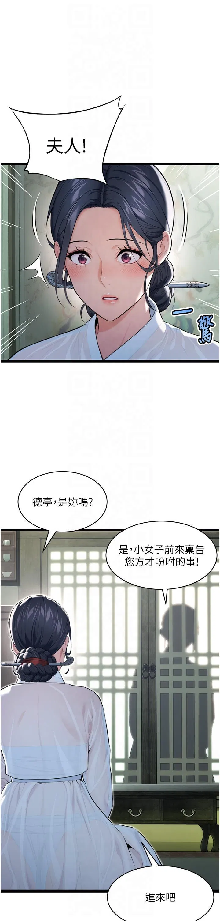 第11話