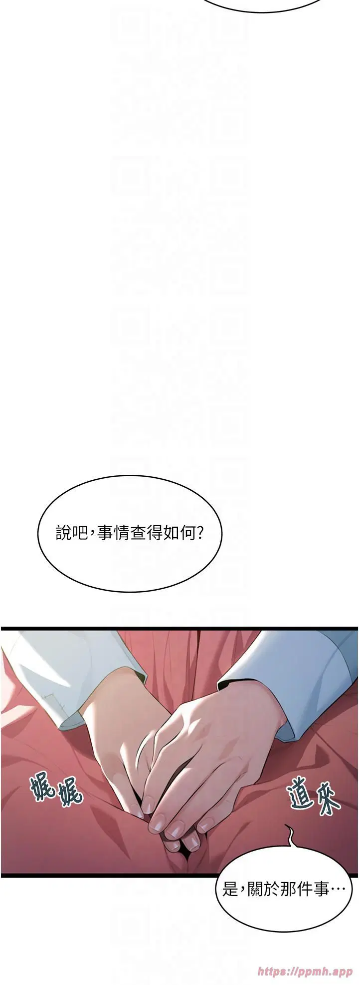 第11話