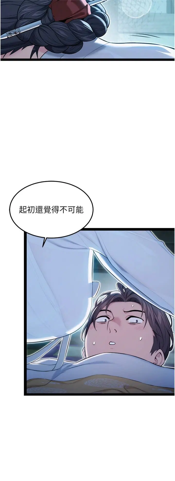 第12話
