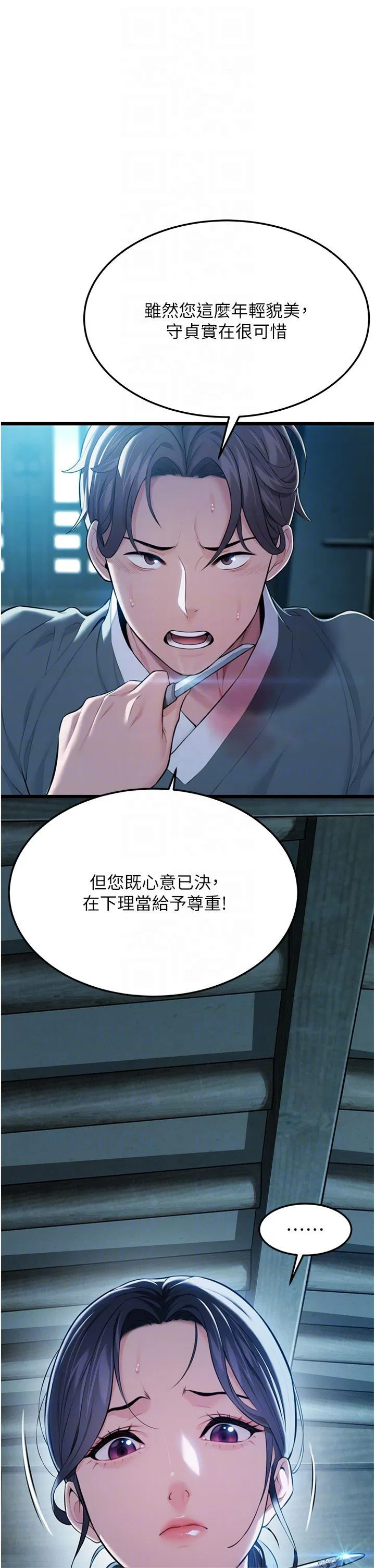 第12話