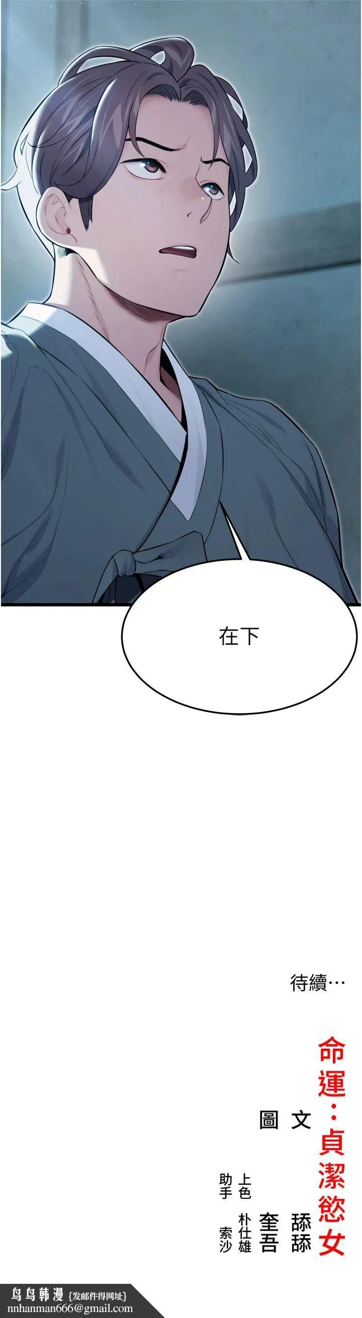 第12話