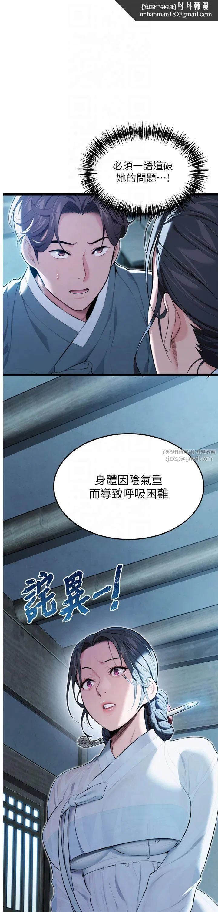 第13話