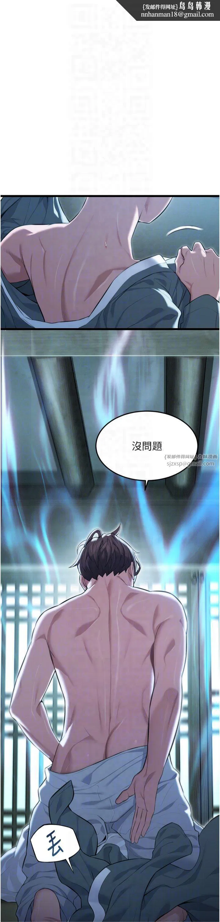 第13話
