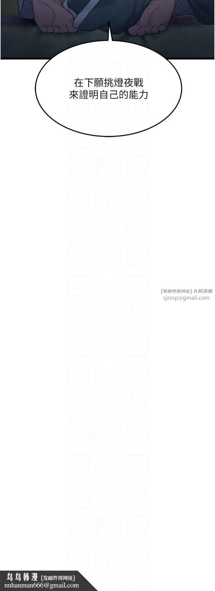 第13話