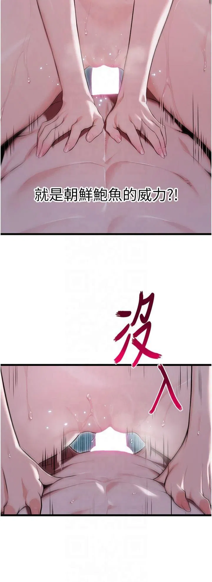 第13話