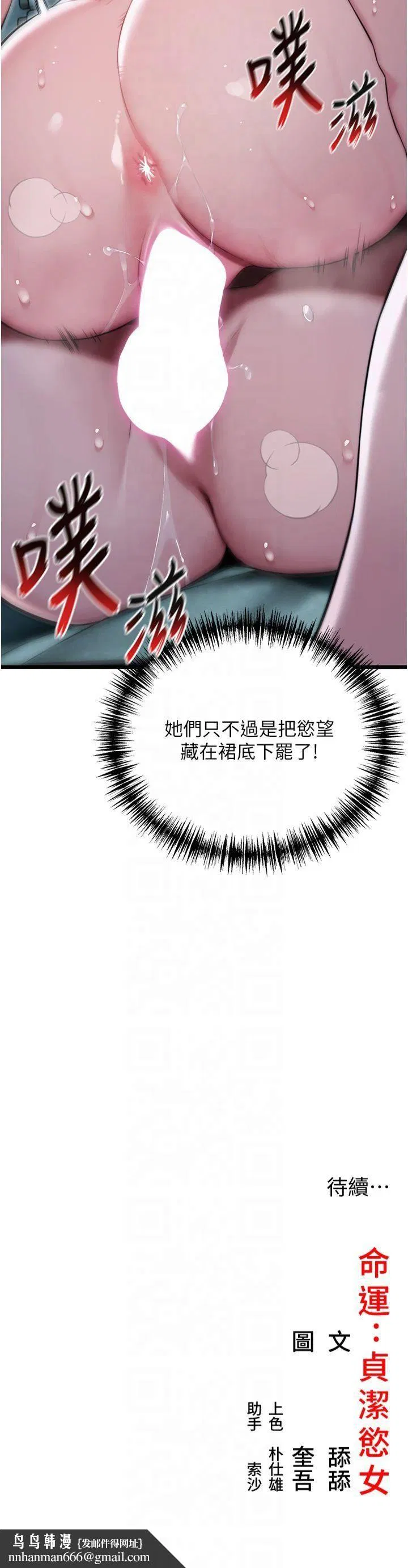 第13話