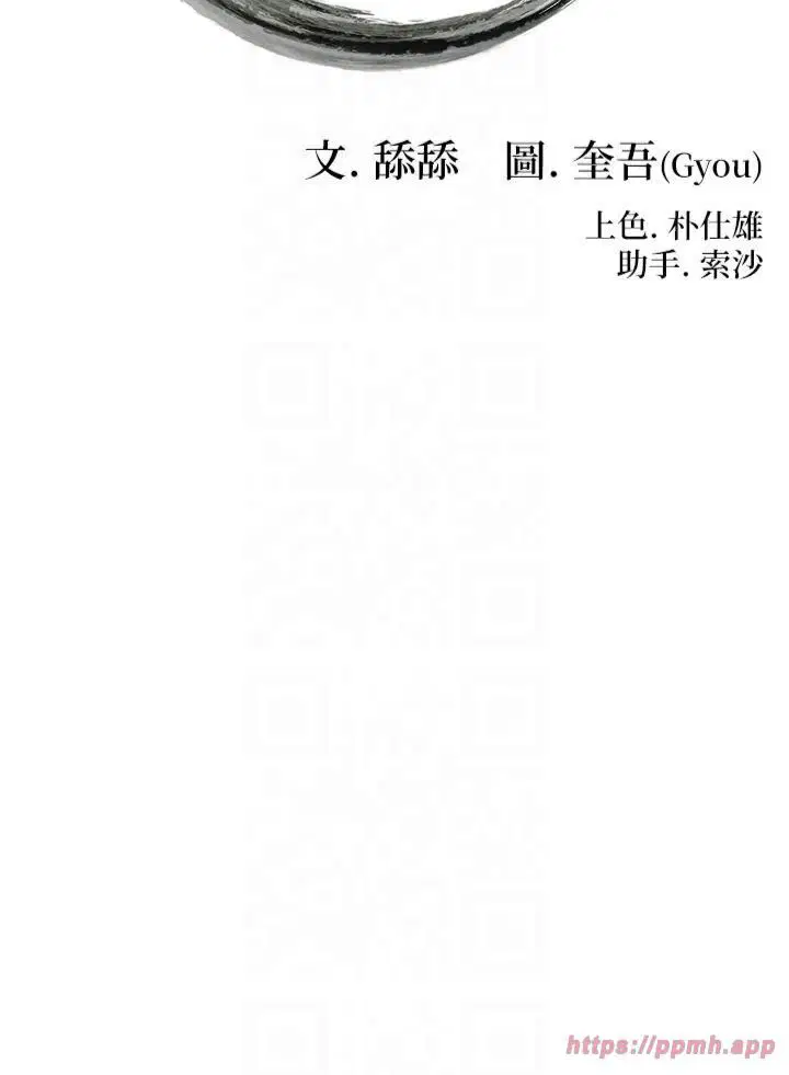第13話