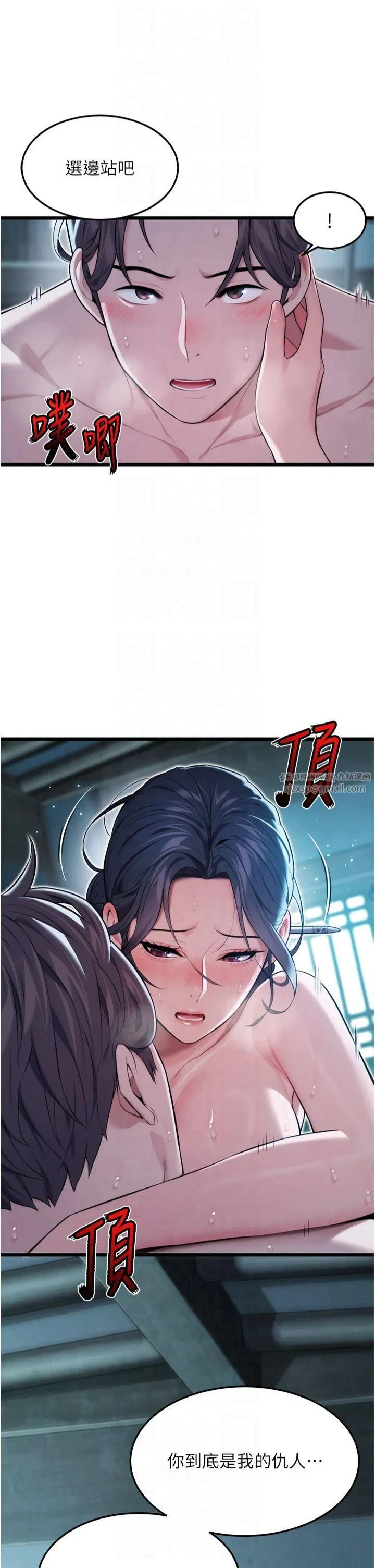 第14話