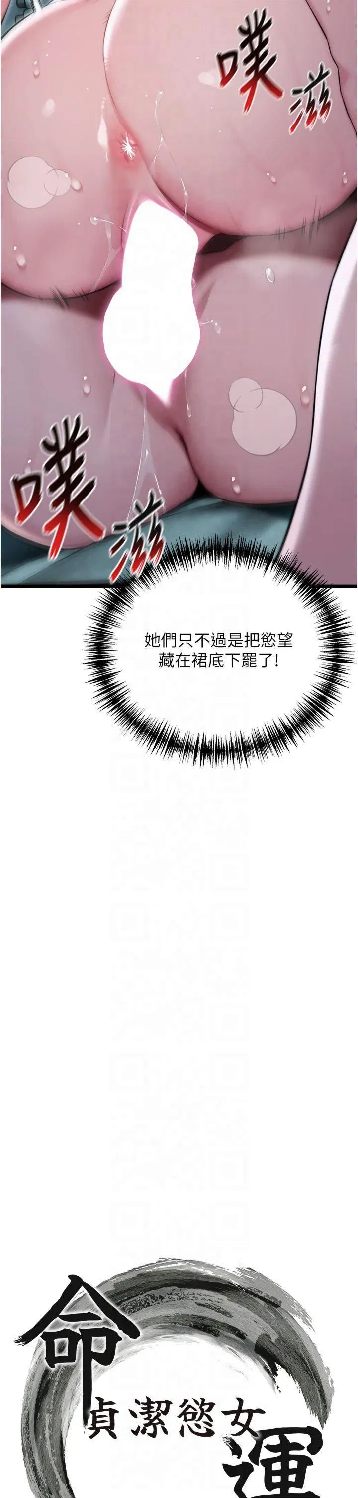 第14話